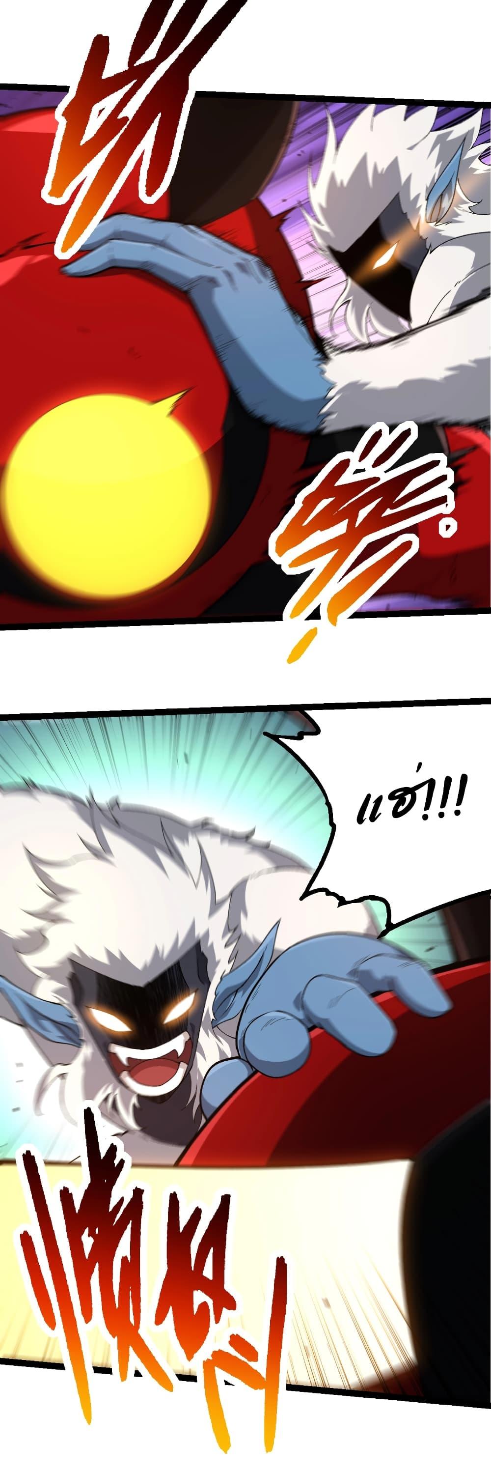 Manga-lc-com อ่านมังงะ อ่านการ์ตูน ออนไลน์ ฟรี Evolution from the Big Tree ตอนที่ 1 2 3 4 5 6 7 8 9 10 11 12 13 14 ฟรี ไม่มีโฆษณา Manga-lc - อ่าน มังงะ อ่าน การ์ตูน ออนไลน์ อ่านมังงะ ฟรี