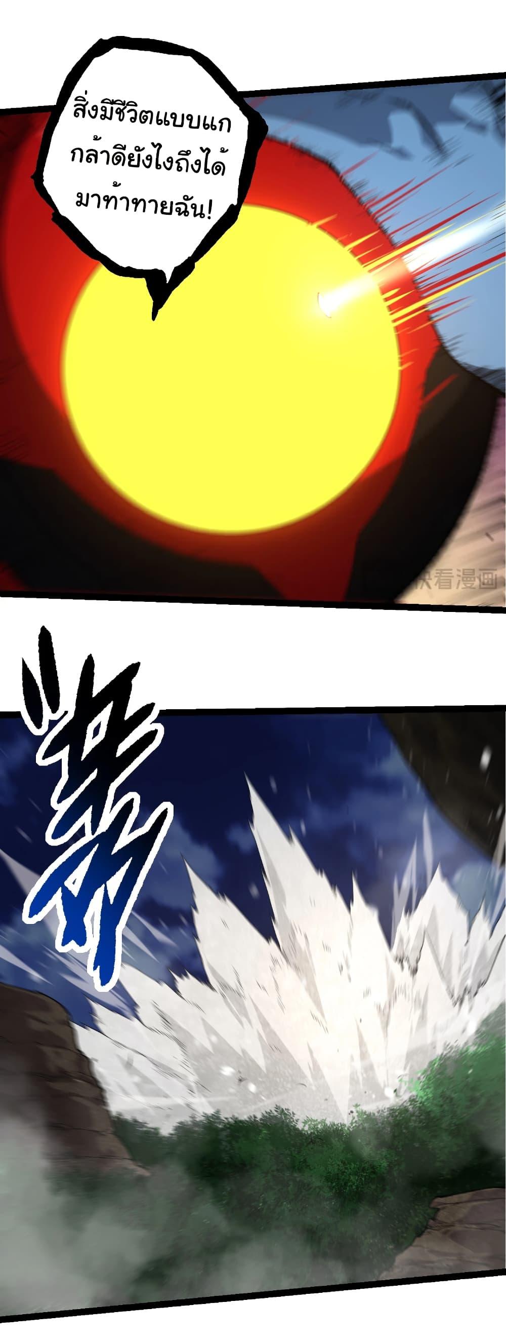 Manga-lc-com อ่านมังงะ อ่านการ์ตูน ออนไลน์ ฟรี Evolution from the Big Tree ตอนที่ 1 2 3 4 5 6 7 8 9 10 11 12 13 14 ฟรี ไม่มีโฆษณา Manga-lc - อ่าน มังงะ อ่าน การ์ตูน ออนไลน์ อ่านมังงะ ฟรี