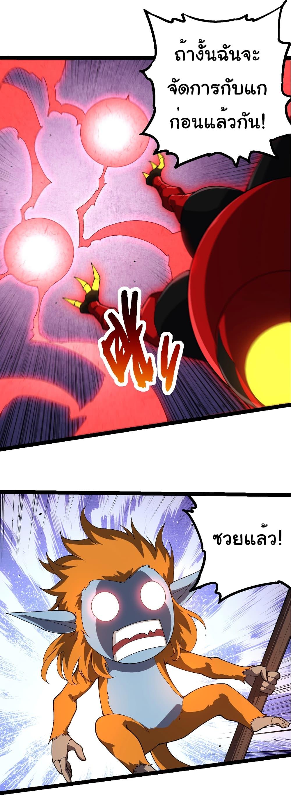 Manga-lc-com อ่านมังงะ อ่านการ์ตูน ออนไลน์ ฟรี Evolution from the Big Tree ตอนที่ 1 2 3 4 5 6 7 8 9 10 11 12 13 14 ฟรี ไม่มีโฆษณา Manga-lc - อ่าน มังงะ อ่าน การ์ตูน ออนไลน์ อ่านมังงะ ฟรี