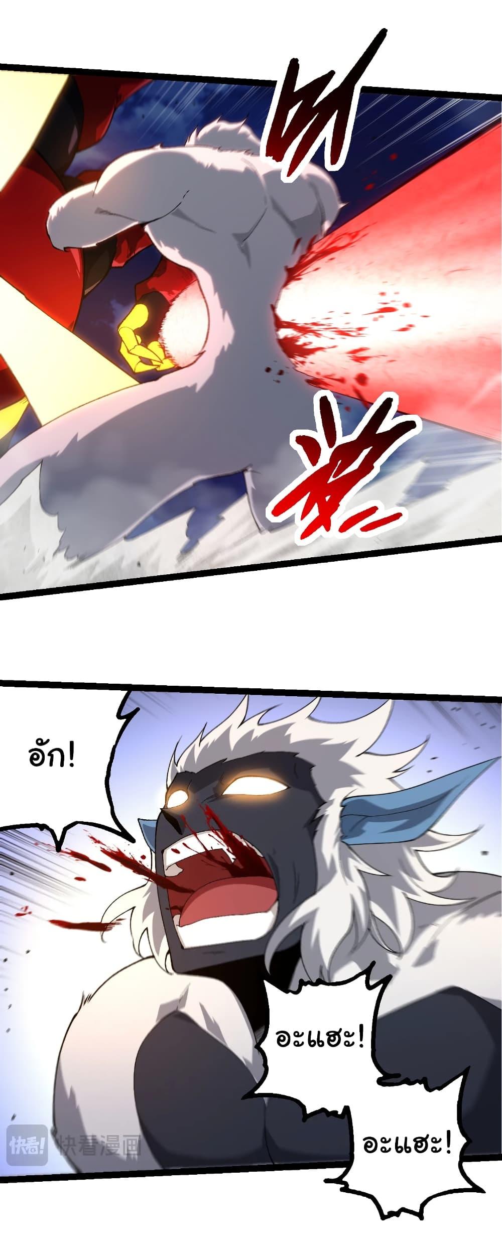 Manga-lc-com อ่านมังงะ อ่านการ์ตูน ออนไลน์ ฟรี Evolution from the Big Tree ตอนที่ 1 2 3 4 5 6 7 8 9 10 11 12 13 14 ฟรี ไม่มีโฆษณา Manga-lc - อ่าน มังงะ อ่าน การ์ตูน ออนไลน์ อ่านมังงะ ฟรี