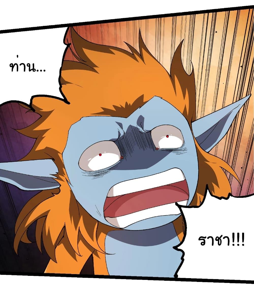 Manga-lc-com อ่านมังงะ อ่านการ์ตูน ออนไลน์ ฟรี Evolution from the Big Tree ตอนที่ 1 2 3 4 5 6 7 8 9 10 11 12 13 14 ฟรี ไม่มีโฆษณา Manga-lc - อ่าน มังงะ อ่าน การ์ตูน ออนไลน์ อ่านมังงะ ฟรี