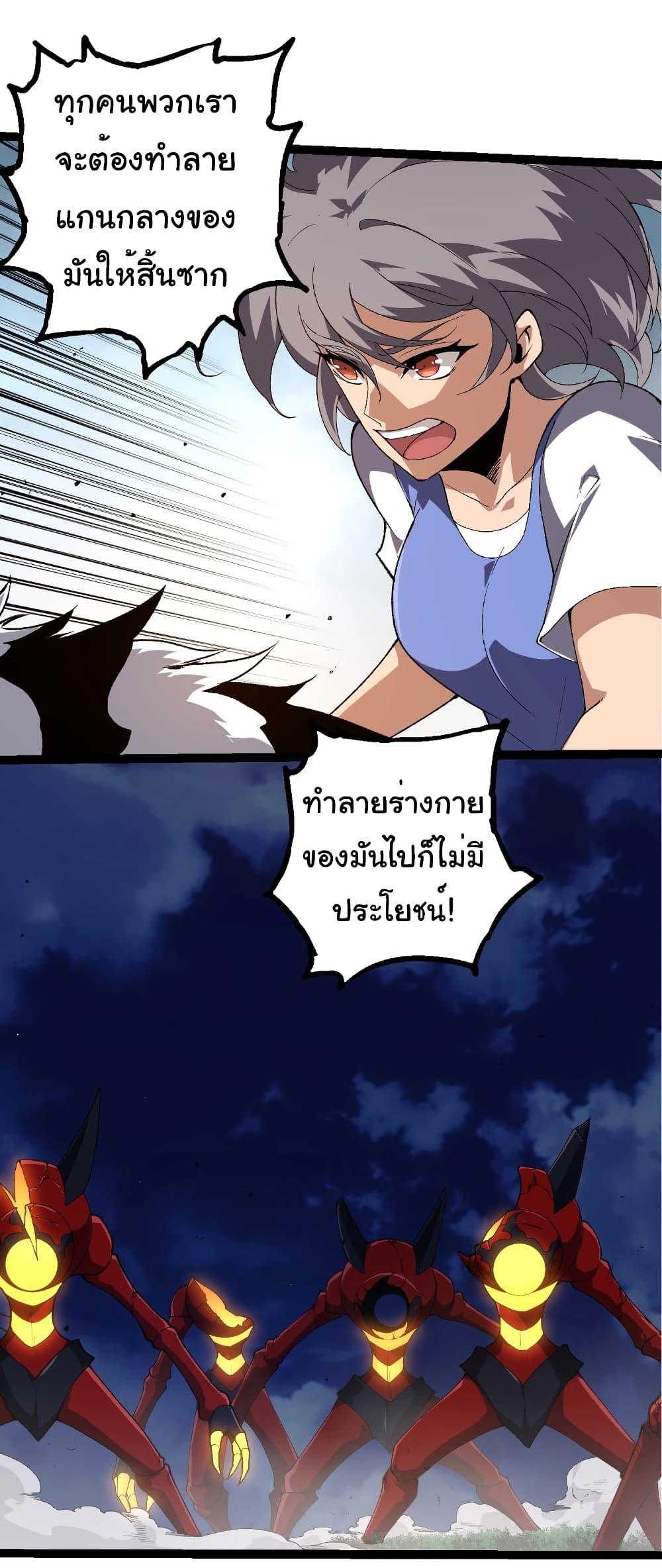 Manga-lc-com อ่านมังงะ อ่านการ์ตูน ออนไลน์ ฟรี Evolution from the Big Tree ตอนที่ 1 2 3 4 5 6 7 8 9 10 11 12 13 14 ฟรี ไม่มีโฆษณา Manga-lc - อ่าน มังงะ อ่าน การ์ตูน ออนไลน์ อ่านมังงะ ฟรี