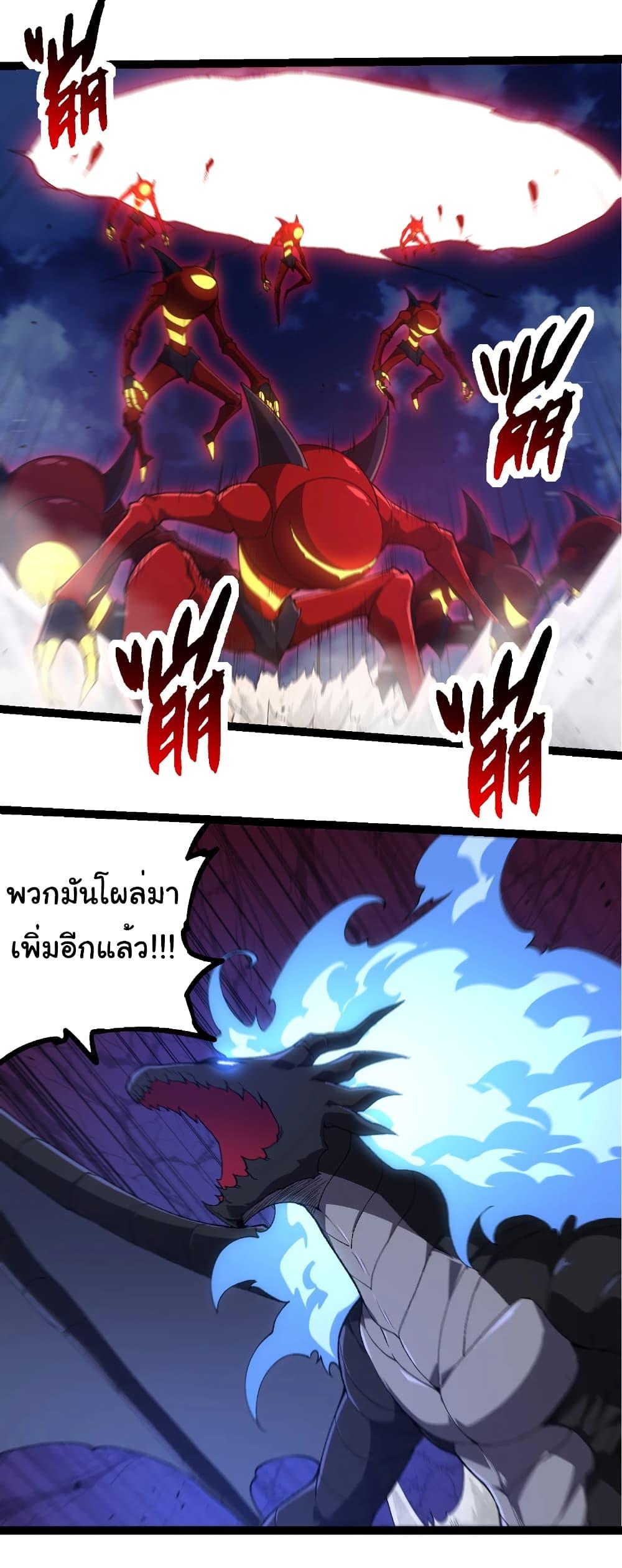 Manga-lc-com อ่านมังงะ อ่านการ์ตูน ออนไลน์ ฟรี Evolution from the Big Tree ตอนที่ 1 2 3 4 5 6 7 8 9 10 11 12 13 14 ฟรี ไม่มีโฆษณา Manga-lc - อ่าน มังงะ อ่าน การ์ตูน ออนไลน์ อ่านมังงะ ฟรี
