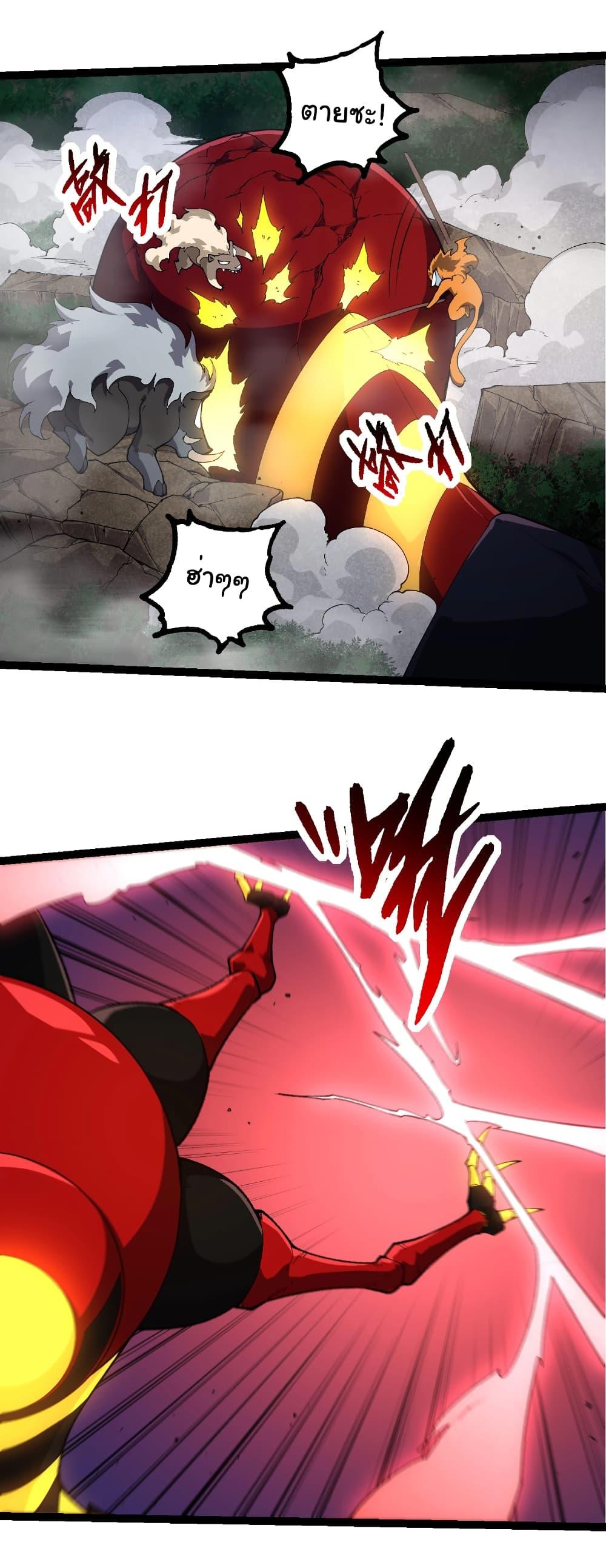 Manga-lc-com อ่านมังงะ อ่านการ์ตูน ออนไลน์ ฟรี Evolution from the Big Tree ตอนที่ 1 2 3 4 5 6 7 8 9 10 11 12 13 14 ฟรี ไม่มีโฆษณา Manga-lc - อ่าน มังงะ อ่าน การ์ตูน ออนไลน์ อ่านมังงะ ฟรี