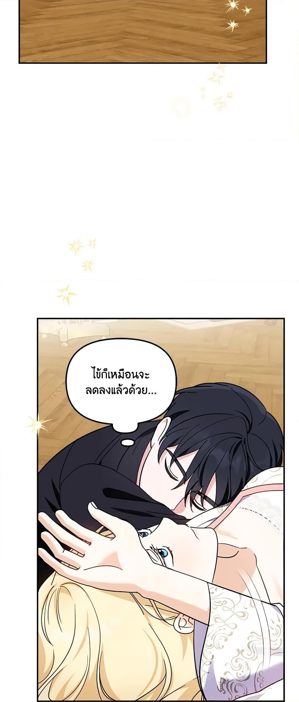 Manga-lc-com อ่านมังงะ อ่านการ์ตูน ออนไลน์ ฟรี I’d Rather Abandon You Than Be Abandoned ตอนที่ 1 2 3 4 5 6 7 8 9 10 11 12 13 14 ฟรี ไม่มีโฆษณา Manga-lc - อ่าน มังงะ อ่าน การ์ตูน ออนไลน์ อ่านมังงะ ฟรี