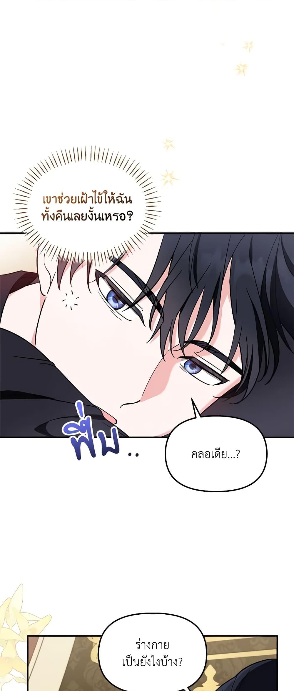 Manga-lc-com อ่านมังงะ อ่านการ์ตูน ออนไลน์ ฟรี I’d Rather Abandon You Than Be Abandoned ตอนที่ 1 2 3 4 5 6 7 8 9 10 11 12 13 14 ฟรี ไม่มีโฆษณา Manga-lc - อ่าน มังงะ อ่าน การ์ตูน ออนไลน์ อ่านมังงะ ฟรี