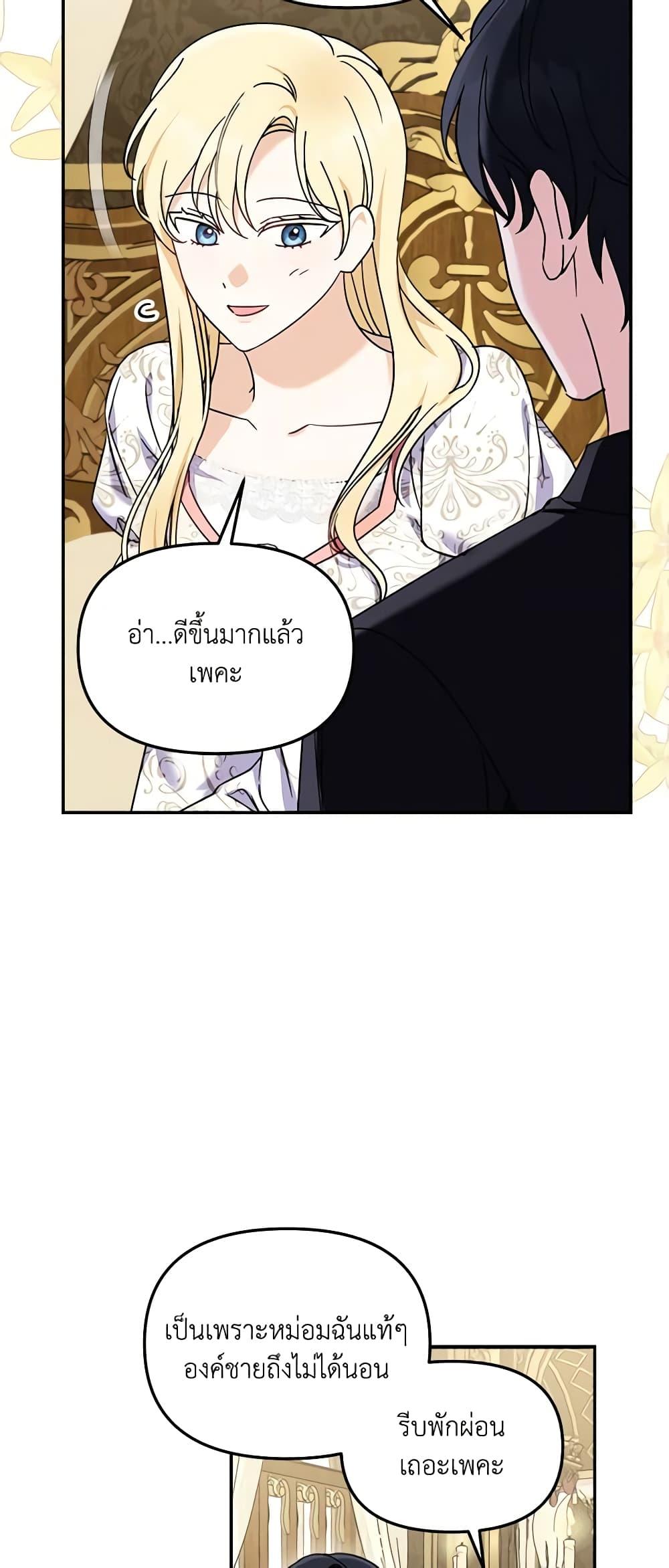 Manga-lc-com อ่านมังงะ อ่านการ์ตูน ออนไลน์ ฟรี I’d Rather Abandon You Than Be Abandoned ตอนที่ 1 2 3 4 5 6 7 8 9 10 11 12 13 14 ฟรี ไม่มีโฆษณา Manga-lc - อ่าน มังงะ อ่าน การ์ตูน ออนไลน์ อ่านมังงะ ฟรี