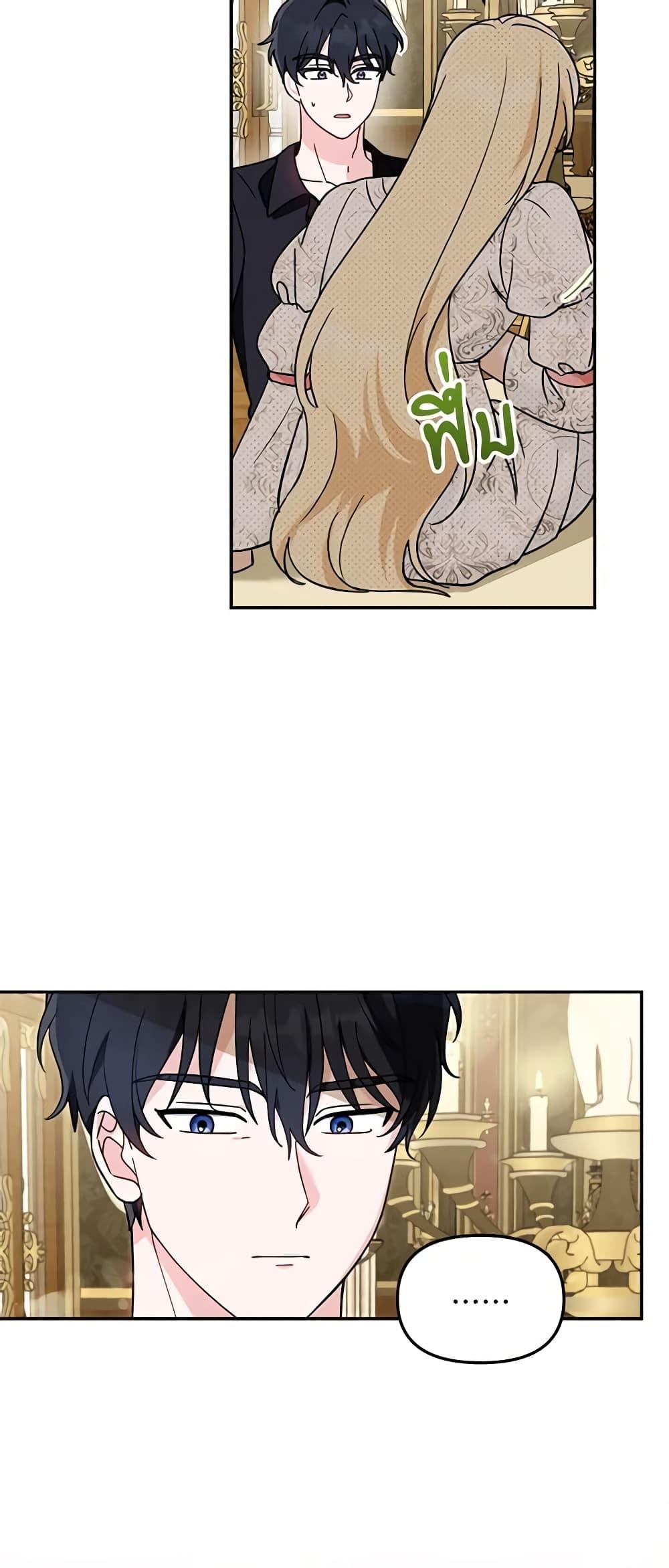 Manga-lc-com อ่านมังงะ อ่านการ์ตูน ออนไลน์ ฟรี I’d Rather Abandon You Than Be Abandoned ตอนที่ 1 2 3 4 5 6 7 8 9 10 11 12 13 14 ฟรี ไม่มีโฆษณา Manga-lc - อ่าน มังงะ อ่าน การ์ตูน ออนไลน์ อ่านมังงะ ฟรี