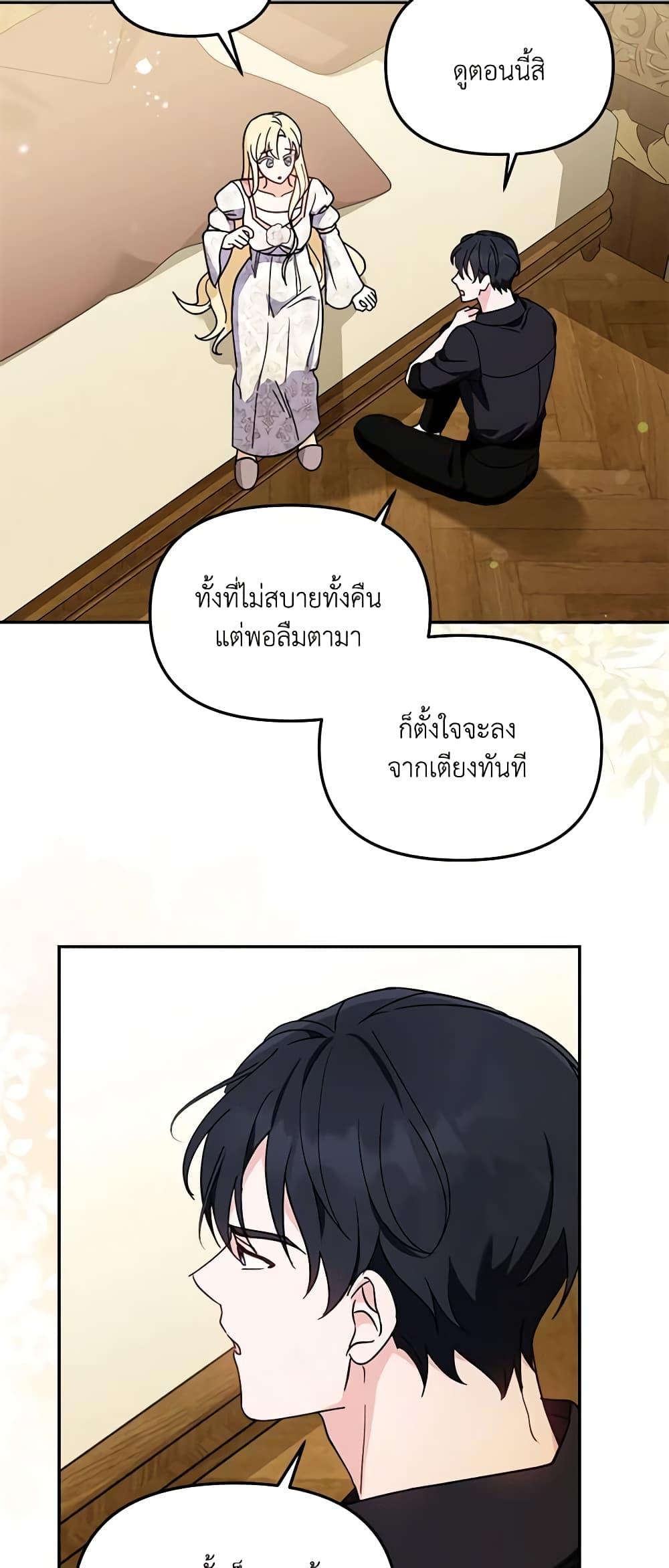 Manga-lc-com อ่านมังงะ อ่านการ์ตูน ออนไลน์ ฟรี I’d Rather Abandon You Than Be Abandoned ตอนที่ 1 2 3 4 5 6 7 8 9 10 11 12 13 14 ฟรี ไม่มีโฆษณา Manga-lc - อ่าน มังงะ อ่าน การ์ตูน ออนไลน์ อ่านมังงะ ฟรี