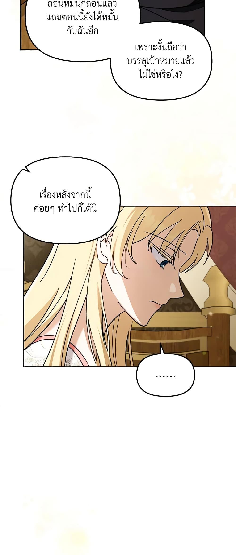Manga-lc-com อ่านมังงะ อ่านการ์ตูน ออนไลน์ ฟรี I’d Rather Abandon You Than Be Abandoned ตอนที่ 1 2 3 4 5 6 7 8 9 10 11 12 13 14 ฟรี ไม่มีโฆษณา Manga-lc - อ่าน มังงะ อ่าน การ์ตูน ออนไลน์ อ่านมังงะ ฟรี