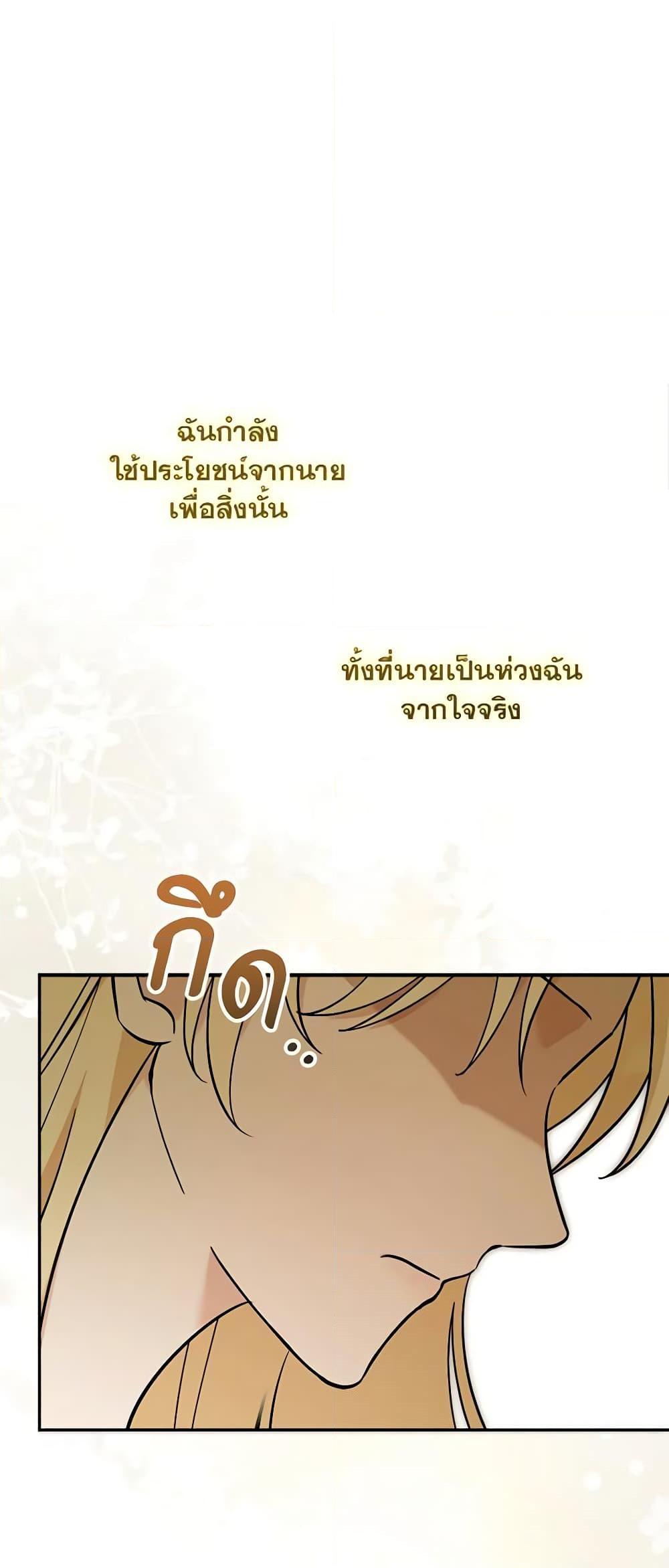 Manga-lc-com อ่านมังงะ อ่านการ์ตูน ออนไลน์ ฟรี I’d Rather Abandon You Than Be Abandoned ตอนที่ 1 2 3 4 5 6 7 8 9 10 11 12 13 14 ฟรี ไม่มีโฆษณา Manga-lc - อ่าน มังงะ อ่าน การ์ตูน ออนไลน์ อ่านมังงะ ฟรี