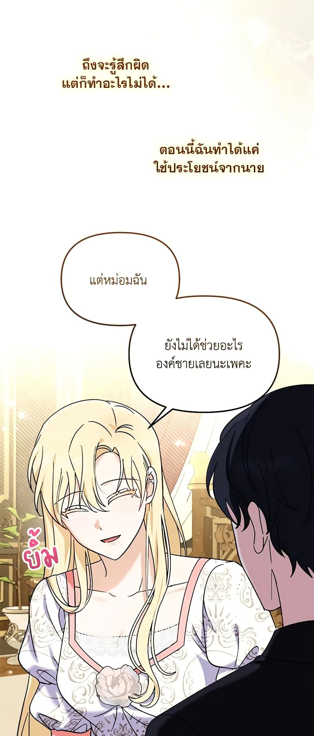 Manga-lc-com อ่านมังงะ อ่านการ์ตูน ออนไลน์ ฟรี I’d Rather Abandon You Than Be Abandoned ตอนที่ 1 2 3 4 5 6 7 8 9 10 11 12 13 14 ฟรี ไม่มีโฆษณา Manga-lc - อ่าน มังงะ อ่าน การ์ตูน ออนไลน์ อ่านมังงะ ฟรี