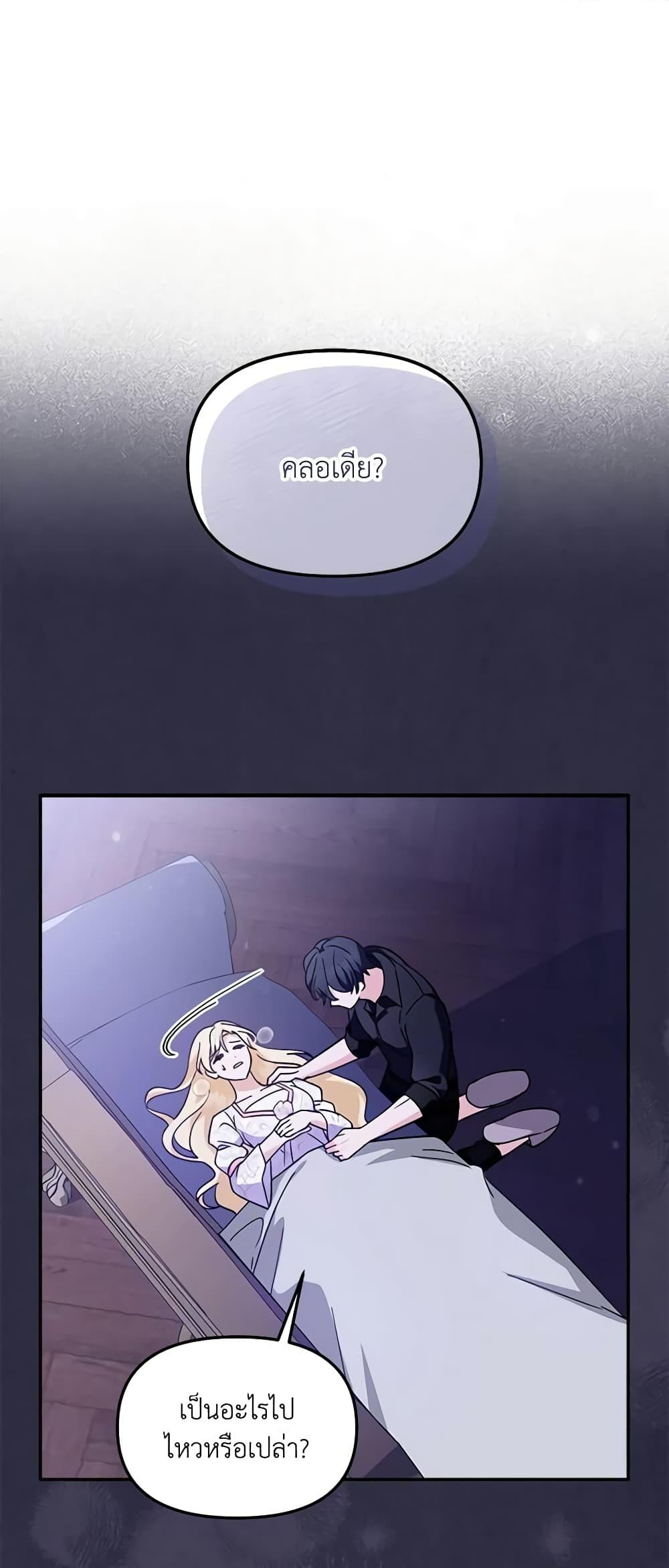 Manga-lc-com อ่านมังงะ อ่านการ์ตูน ออนไลน์ ฟรี I’d Rather Abandon You Than Be Abandoned ตอนที่ 1 2 3 4 5 6 7 8 9 10 11 12 13 14 ฟรี ไม่มีโฆษณา Manga-lc - อ่าน มังงะ อ่าน การ์ตูน ออนไลน์ อ่านมังงะ ฟรี