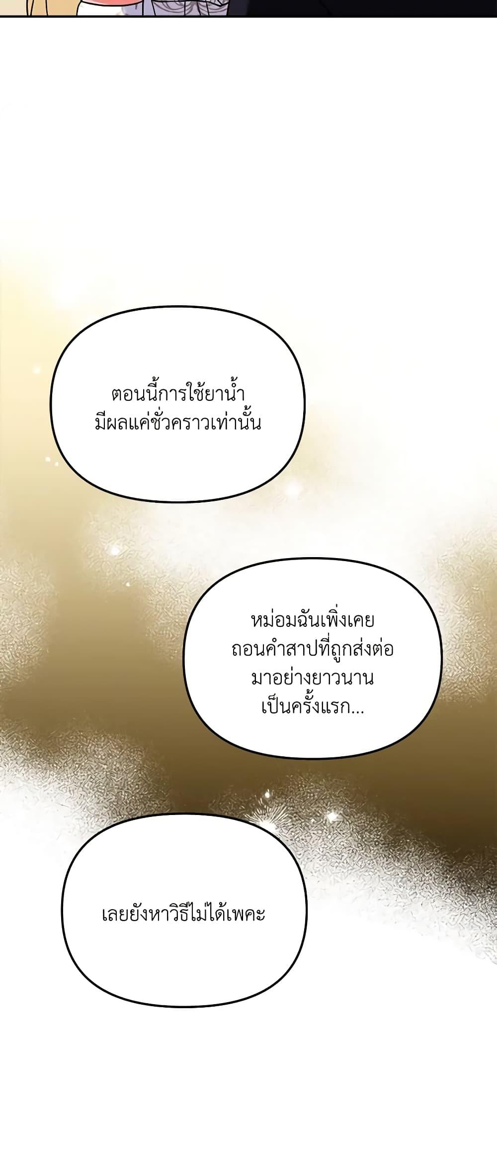 Manga-lc-com อ่านมังงะ อ่านการ์ตูน ออนไลน์ ฟรี I’d Rather Abandon You Than Be Abandoned ตอนที่ 1 2 3 4 5 6 7 8 9 10 11 12 13 14 ฟรี ไม่มีโฆษณา Manga-lc - อ่าน มังงะ อ่าน การ์ตูน ออนไลน์ อ่านมังงะ ฟรี
