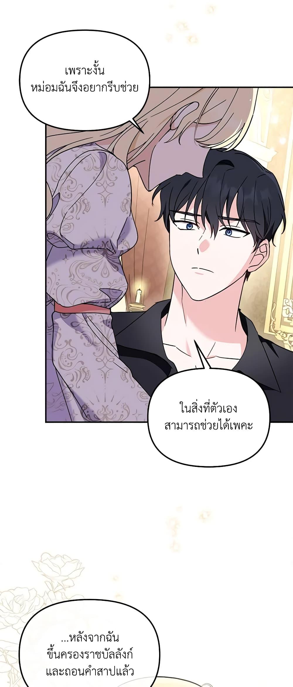 Manga-lc-com อ่านมังงะ อ่านการ์ตูน ออนไลน์ ฟรี I’d Rather Abandon You Than Be Abandoned ตอนที่ 1 2 3 4 5 6 7 8 9 10 11 12 13 14 ฟรี ไม่มีโฆษณา Manga-lc - อ่าน มังงะ อ่าน การ์ตูน ออนไลน์ อ่านมังงะ ฟรี