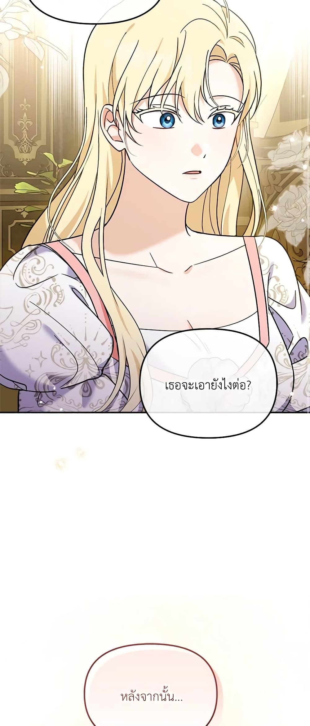 Manga-lc-com อ่านมังงะ อ่านการ์ตูน ออนไลน์ ฟรี I’d Rather Abandon You Than Be Abandoned ตอนที่ 1 2 3 4 5 6 7 8 9 10 11 12 13 14 ฟรี ไม่มีโฆษณา Manga-lc - อ่าน มังงะ อ่าน การ์ตูน ออนไลน์ อ่านมังงะ ฟรี