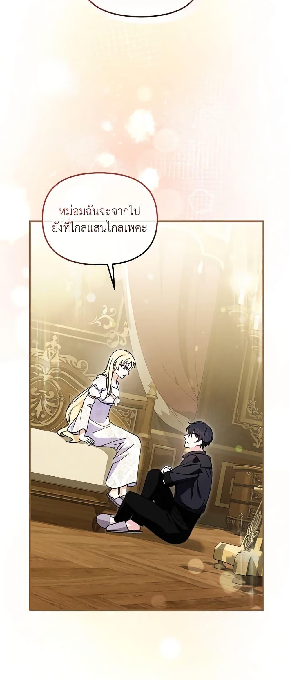 Manga-lc-com อ่านมังงะ อ่านการ์ตูน ออนไลน์ ฟรี I’d Rather Abandon You Than Be Abandoned ตอนที่ 1 2 3 4 5 6 7 8 9 10 11 12 13 14 ฟรี ไม่มีโฆษณา Manga-lc - อ่าน มังงะ อ่าน การ์ตูน ออนไลน์ อ่านมังงะ ฟรี