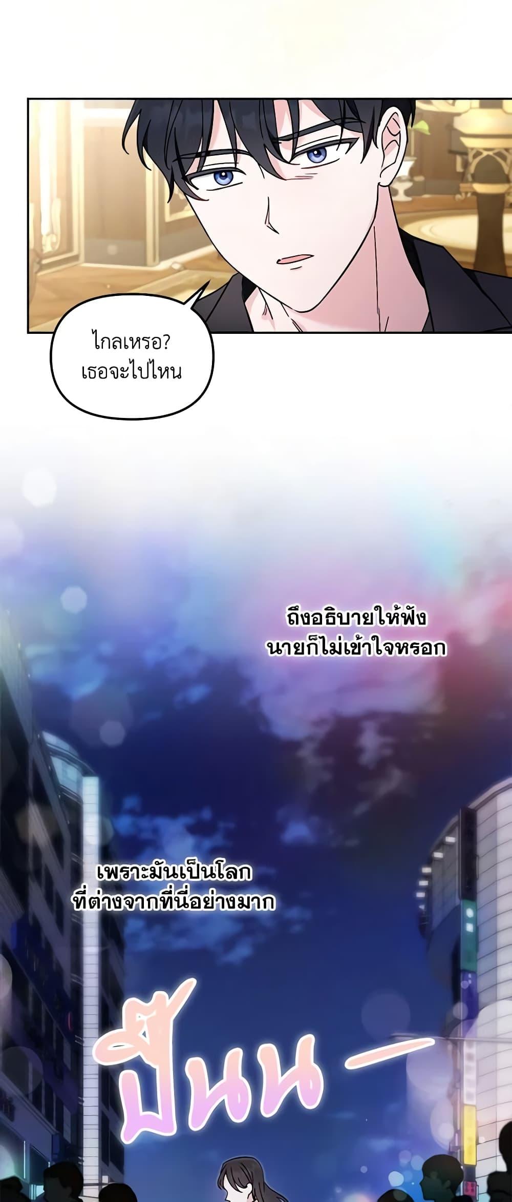 Manga-lc-com อ่านมังงะ อ่านการ์ตูน ออนไลน์ ฟรี I’d Rather Abandon You Than Be Abandoned ตอนที่ 1 2 3 4 5 6 7 8 9 10 11 12 13 14 ฟรี ไม่มีโฆษณา Manga-lc - อ่าน มังงะ อ่าน การ์ตูน ออนไลน์ อ่านมังงะ ฟรี