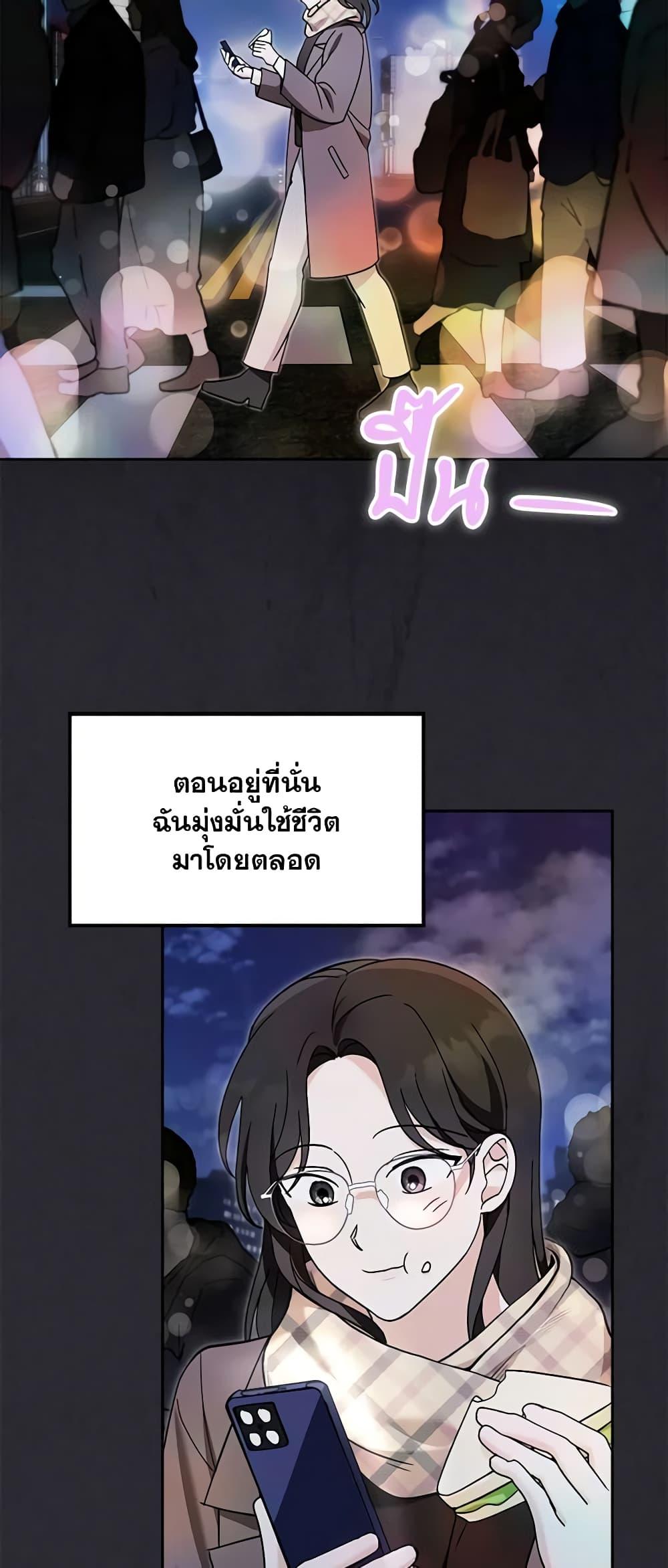 Manga-lc-com อ่านมังงะ อ่านการ์ตูน ออนไลน์ ฟรี I’d Rather Abandon You Than Be Abandoned ตอนที่ 1 2 3 4 5 6 7 8 9 10 11 12 13 14 ฟรี ไม่มีโฆษณา Manga-lc - อ่าน มังงะ อ่าน การ์ตูน ออนไลน์ อ่านมังงะ ฟรี