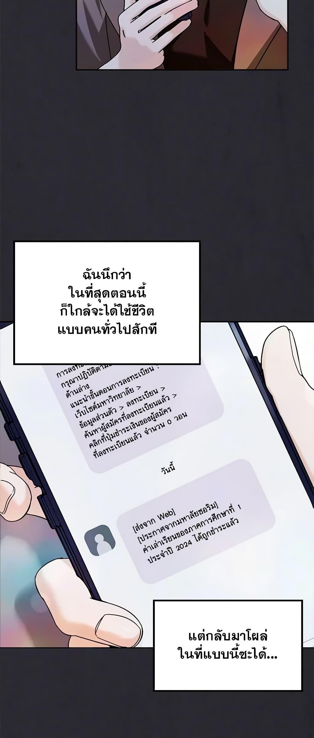 Manga-lc-com อ่านมังงะ อ่านการ์ตูน ออนไลน์ ฟรี I’d Rather Abandon You Than Be Abandoned ตอนที่ 1 2 3 4 5 6 7 8 9 10 11 12 13 14 ฟรี ไม่มีโฆษณา Manga-lc - อ่าน มังงะ อ่าน การ์ตูน ออนไลน์ อ่านมังงะ ฟรี