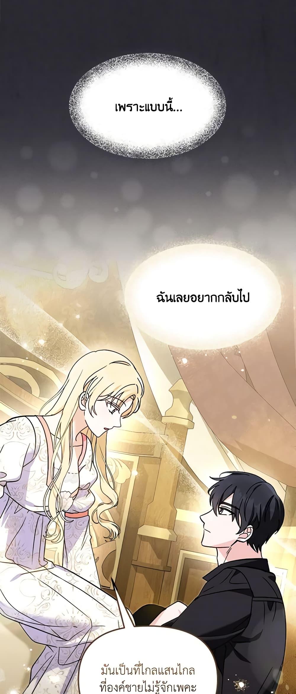 Manga-lc-com อ่านมังงะ อ่านการ์ตูน ออนไลน์ ฟรี I’d Rather Abandon You Than Be Abandoned ตอนที่ 1 2 3 4 5 6 7 8 9 10 11 12 13 14 ฟรี ไม่มีโฆษณา Manga-lc - อ่าน มังงะ อ่าน การ์ตูน ออนไลน์ อ่านมังงะ ฟรี