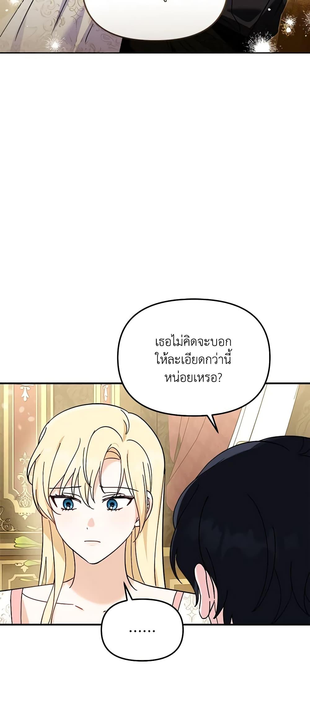 Manga-lc-com อ่านมังงะ อ่านการ์ตูน ออนไลน์ ฟรี I’d Rather Abandon You Than Be Abandoned ตอนที่ 1 2 3 4 5 6 7 8 9 10 11 12 13 14 ฟรี ไม่มีโฆษณา Manga-lc - อ่าน มังงะ อ่าน การ์ตูน ออนไลน์ อ่านมังงะ ฟรี