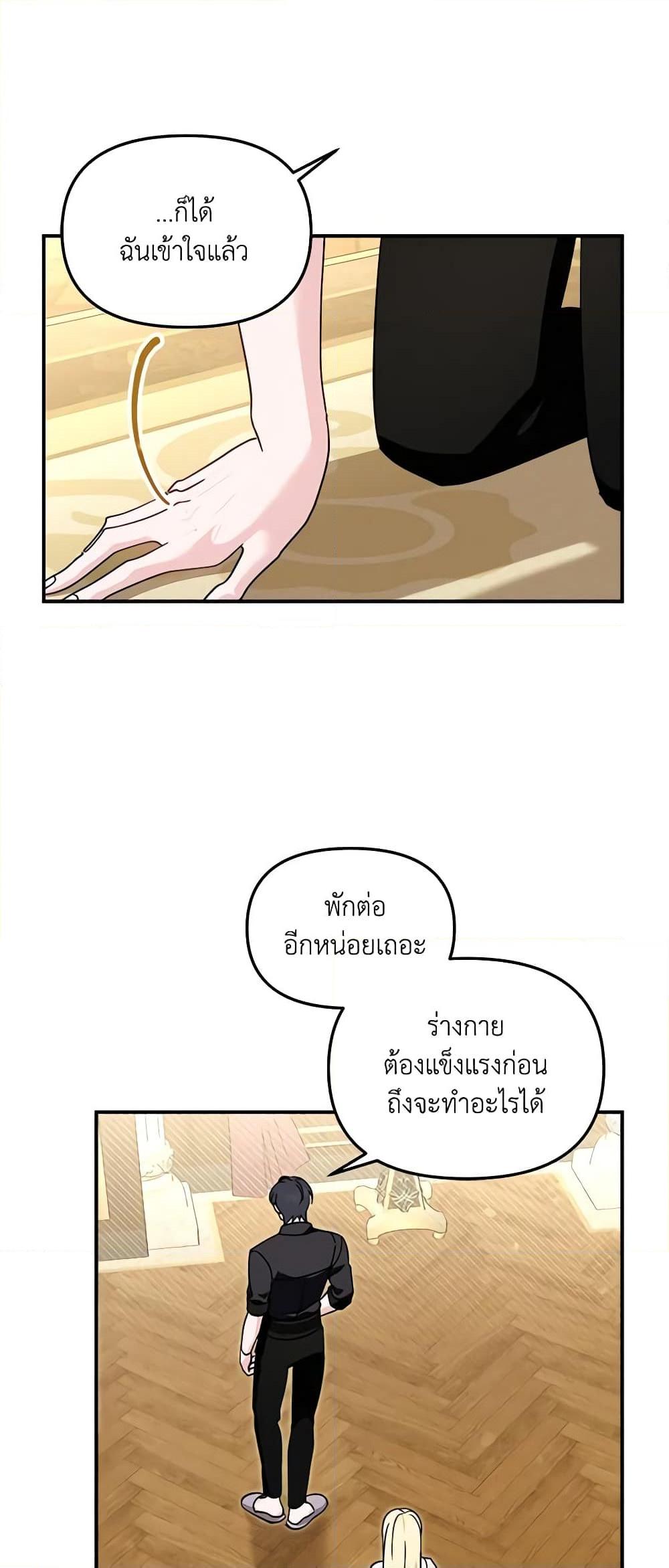 Manga-lc-com อ่านมังงะ อ่านการ์ตูน ออนไลน์ ฟรี I’d Rather Abandon You Than Be Abandoned ตอนที่ 1 2 3 4 5 6 7 8 9 10 11 12 13 14 ฟรี ไม่มีโฆษณา Manga-lc - อ่าน มังงะ อ่าน การ์ตูน ออนไลน์ อ่านมังงะ ฟรี