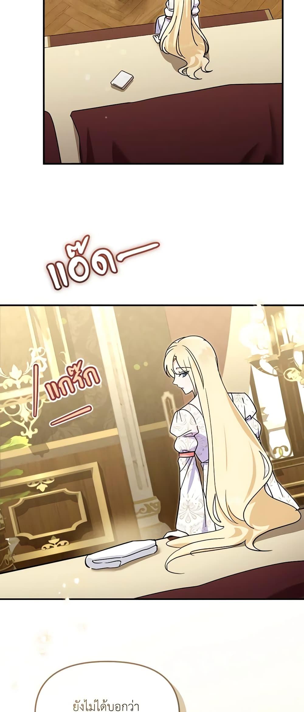 Manga-lc-com อ่านมังงะ อ่านการ์ตูน ออนไลน์ ฟรี I’d Rather Abandon You Than Be Abandoned ตอนที่ 1 2 3 4 5 6 7 8 9 10 11 12 13 14 ฟรี ไม่มีโฆษณา Manga-lc - อ่าน มังงะ อ่าน การ์ตูน ออนไลน์ อ่านมังงะ ฟรี