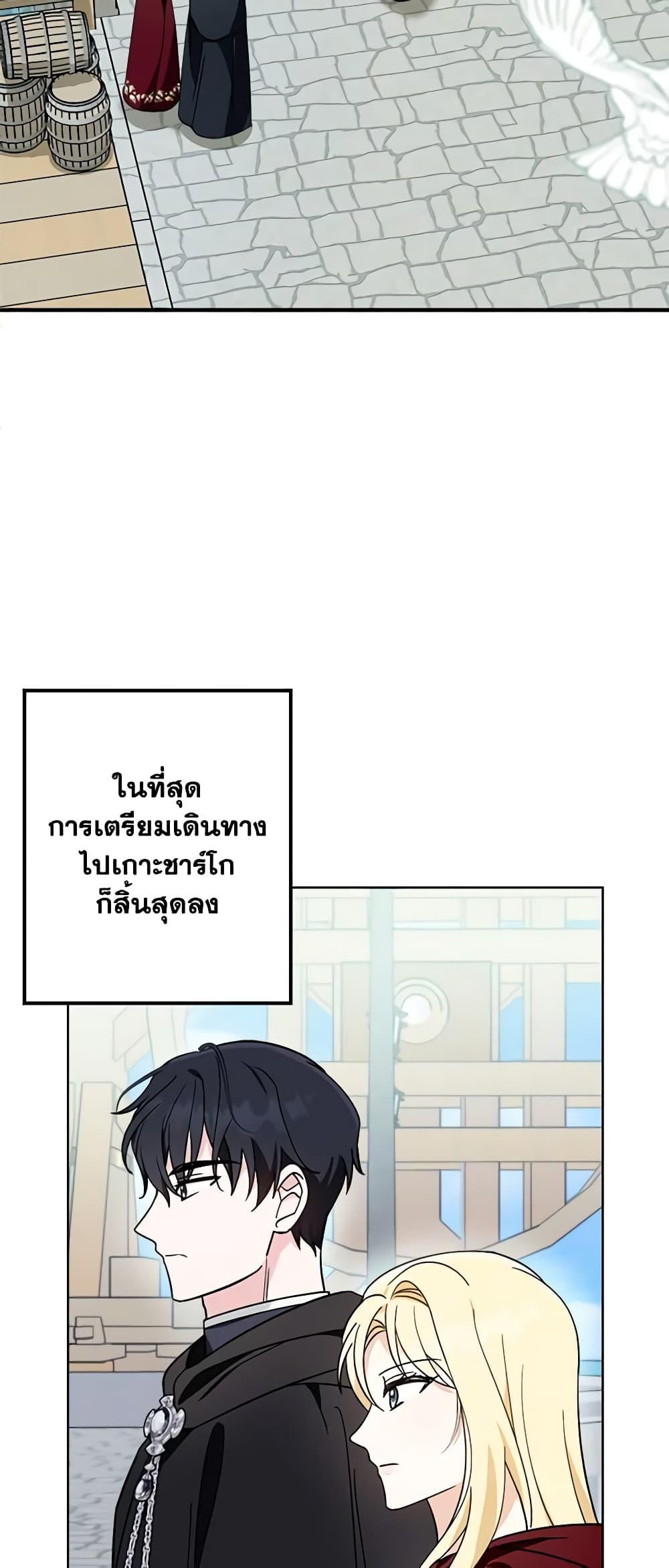 Manga-lc-com อ่านมังงะ อ่านการ์ตูน ออนไลน์ ฟรี I’d Rather Abandon You Than Be Abandoned ตอนที่ 1 2 3 4 5 6 7 8 9 10 11 12 13 14 ฟรี ไม่มีโฆษณา Manga-lc - อ่าน มังงะ อ่าน การ์ตูน ออนไลน์ อ่านมังงะ ฟรี