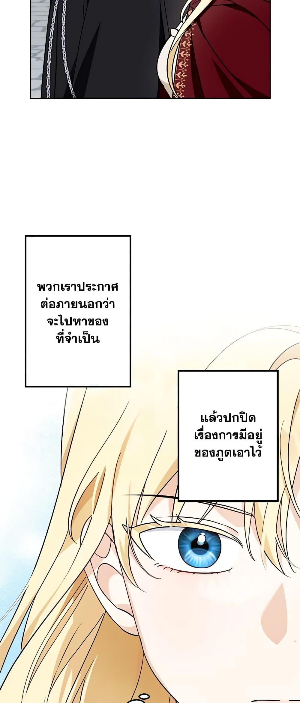 Manga-lc-com อ่านมังงะ อ่านการ์ตูน ออนไลน์ ฟรี I’d Rather Abandon You Than Be Abandoned ตอนที่ 1 2 3 4 5 6 7 8 9 10 11 12 13 14 ฟรี ไม่มีโฆษณา Manga-lc - อ่าน มังงะ อ่าน การ์ตูน ออนไลน์ อ่านมังงะ ฟรี