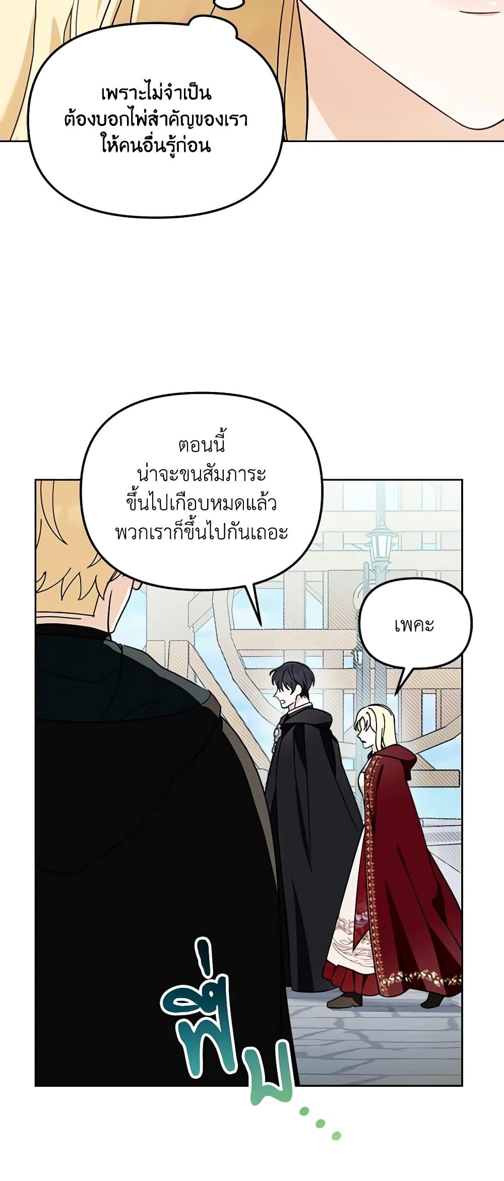 Manga-lc-com อ่านมังงะ อ่านการ์ตูน ออนไลน์ ฟรี I’d Rather Abandon You Than Be Abandoned ตอนที่ 1 2 3 4 5 6 7 8 9 10 11 12 13 14 ฟรี ไม่มีโฆษณา Manga-lc - อ่าน มังงะ อ่าน การ์ตูน ออนไลน์ อ่านมังงะ ฟรี