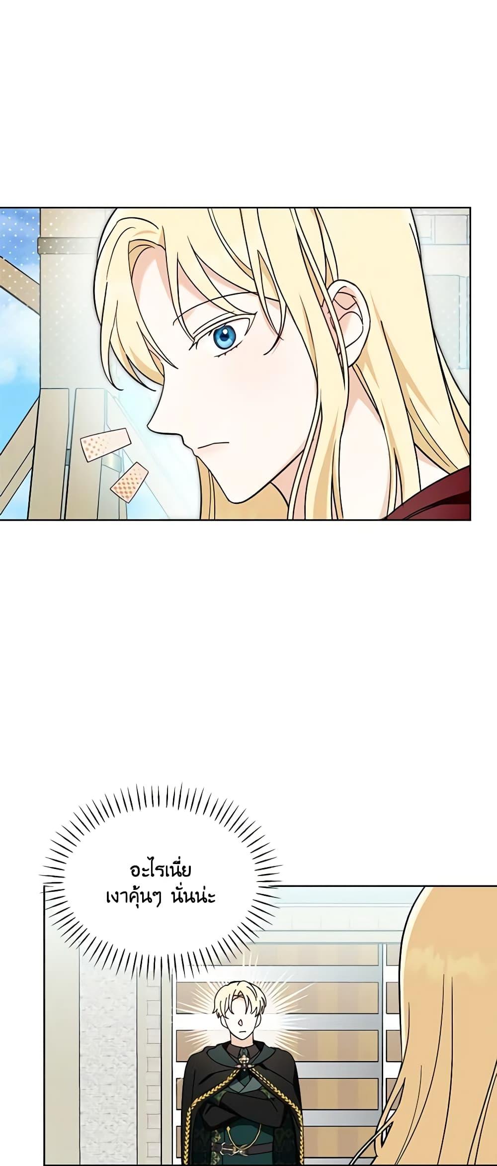 Manga-lc-com อ่านมังงะ อ่านการ์ตูน ออนไลน์ ฟรี I’d Rather Abandon You Than Be Abandoned ตอนที่ 1 2 3 4 5 6 7 8 9 10 11 12 13 14 ฟรี ไม่มีโฆษณา Manga-lc - อ่าน มังงะ อ่าน การ์ตูน ออนไลน์ อ่านมังงะ ฟรี