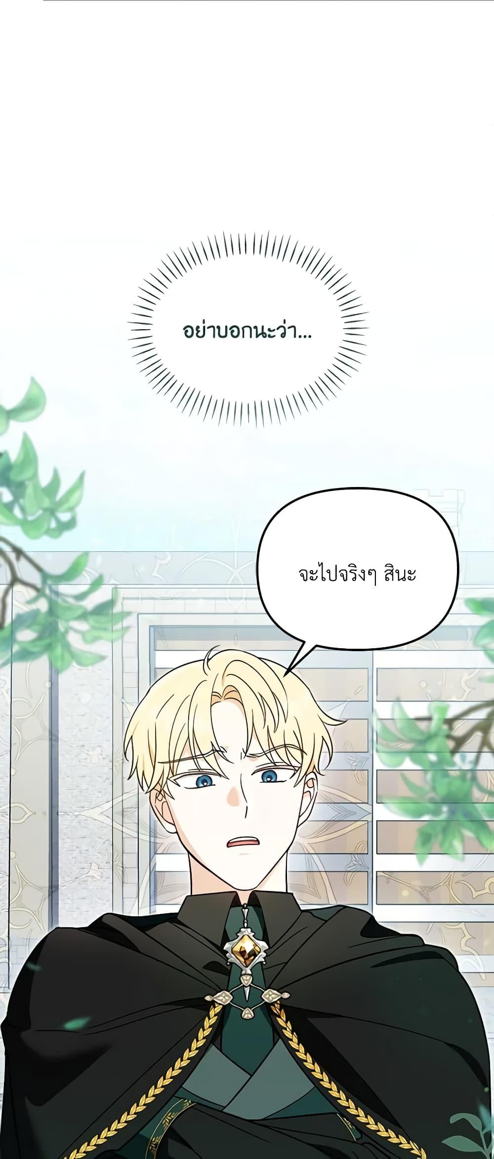 Manga-lc-com อ่านมังงะ อ่านการ์ตูน ออนไลน์ ฟรี I’d Rather Abandon You Than Be Abandoned ตอนที่ 1 2 3 4 5 6 7 8 9 10 11 12 13 14 ฟรี ไม่มีโฆษณา Manga-lc - อ่าน มังงะ อ่าน การ์ตูน ออนไลน์ อ่านมังงะ ฟรี