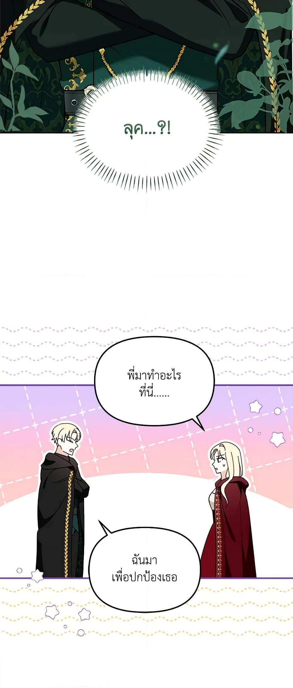 Manga-lc-com อ่านมังงะ อ่านการ์ตูน ออนไลน์ ฟรี I’d Rather Abandon You Than Be Abandoned ตอนที่ 1 2 3 4 5 6 7 8 9 10 11 12 13 14 ฟรี ไม่มีโฆษณา Manga-lc - อ่าน มังงะ อ่าน การ์ตูน ออนไลน์ อ่านมังงะ ฟรี
