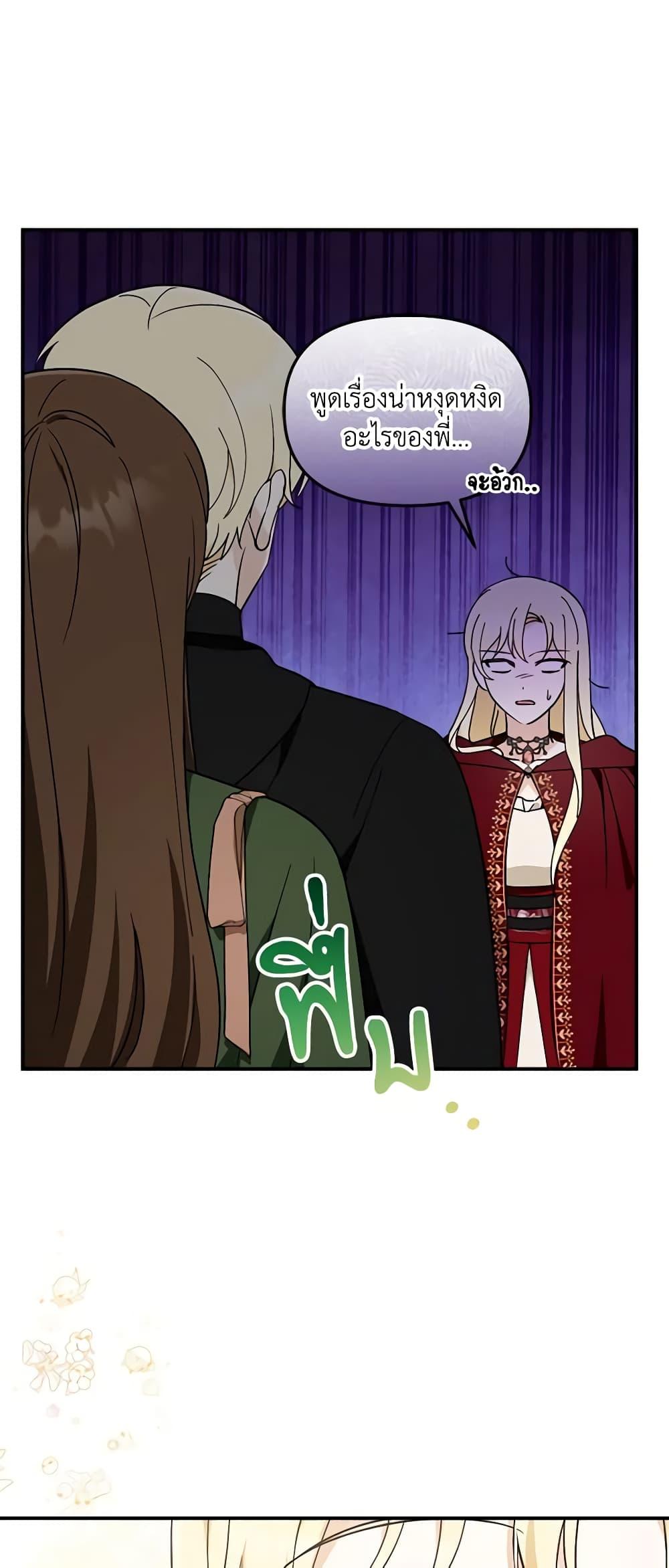 Manga-lc-com อ่านมังงะ อ่านการ์ตูน ออนไลน์ ฟรี I’d Rather Abandon You Than Be Abandoned ตอนที่ 1 2 3 4 5 6 7 8 9 10 11 12 13 14 ฟรี ไม่มีโฆษณา Manga-lc - อ่าน มังงะ อ่าน การ์ตูน ออนไลน์ อ่านมังงะ ฟรี