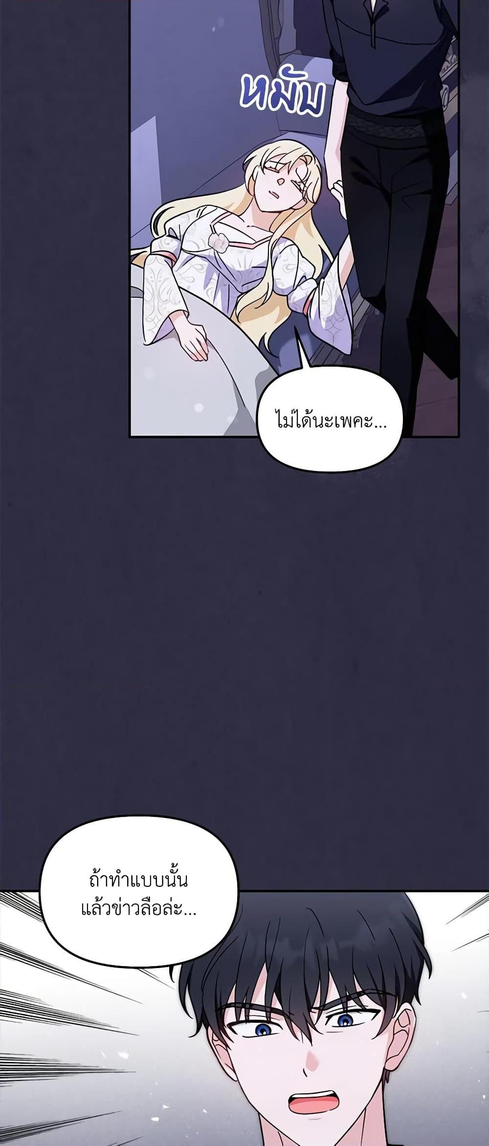 Manga-lc-com อ่านมังงะ อ่านการ์ตูน ออนไลน์ ฟรี I’d Rather Abandon You Than Be Abandoned ตอนที่ 1 2 3 4 5 6 7 8 9 10 11 12 13 14 ฟรี ไม่มีโฆษณา Manga-lc - อ่าน มังงะ อ่าน การ์ตูน ออนไลน์ อ่านมังงะ ฟรี
