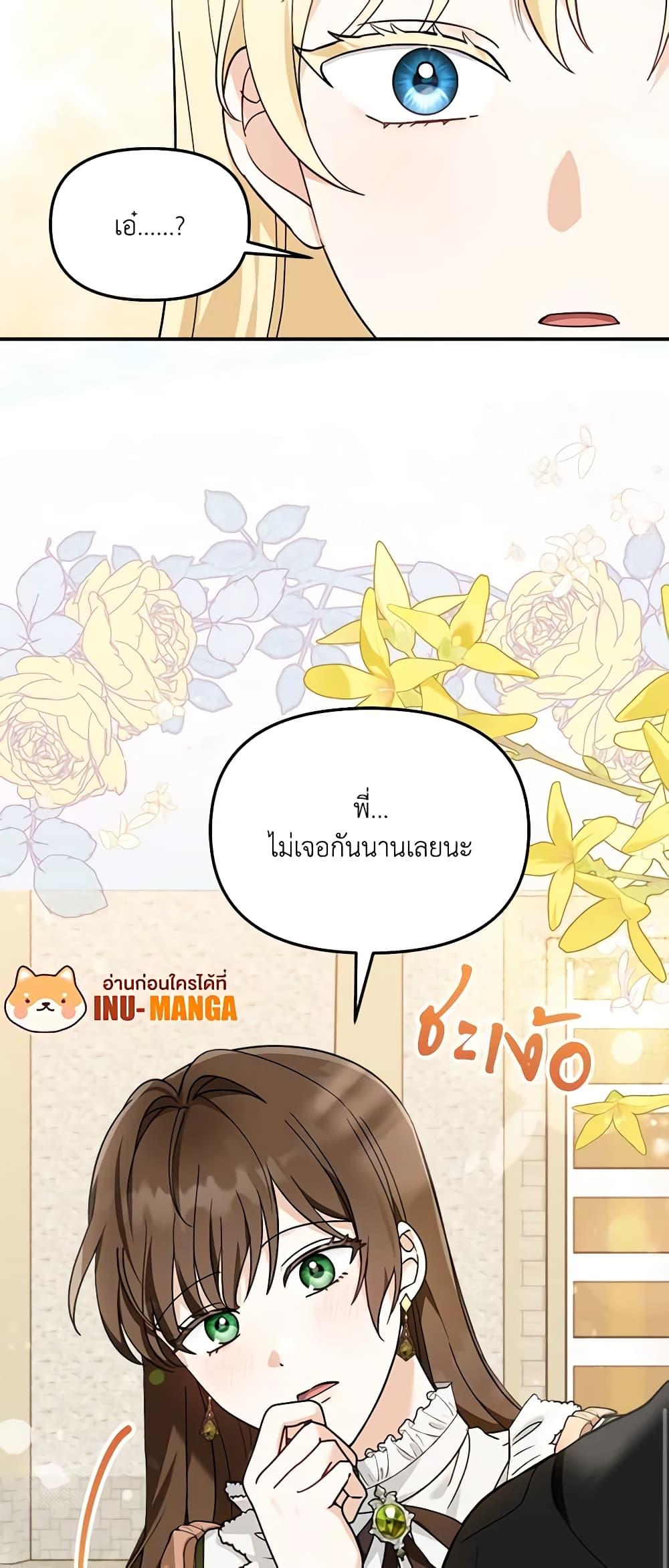 Manga-lc-com อ่านมังงะ อ่านการ์ตูน ออนไลน์ ฟรี I’d Rather Abandon You Than Be Abandoned ตอนที่ 1 2 3 4 5 6 7 8 9 10 11 12 13 14 ฟรี ไม่มีโฆษณา Manga-lc - อ่าน มังงะ อ่าน การ์ตูน ออนไลน์ อ่านมังงะ ฟรี