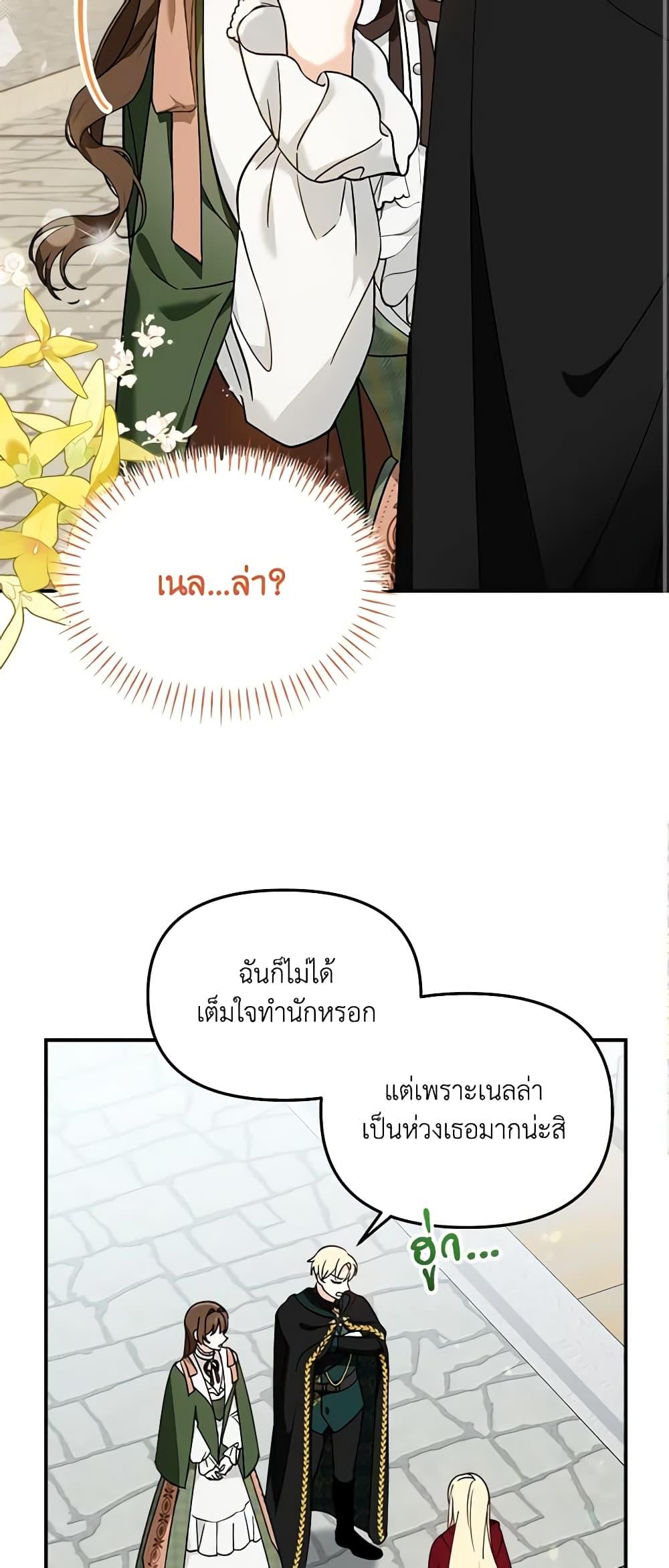 Manga-lc-com อ่านมังงะ อ่านการ์ตูน ออนไลน์ ฟรี I’d Rather Abandon You Than Be Abandoned ตอนที่ 1 2 3 4 5 6 7 8 9 10 11 12 13 14 ฟรี ไม่มีโฆษณา Manga-lc - อ่าน มังงะ อ่าน การ์ตูน ออนไลน์ อ่านมังงะ ฟรี