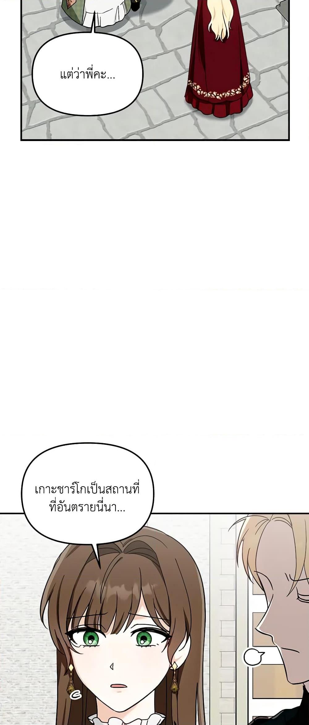 Manga-lc-com อ่านมังงะ อ่านการ์ตูน ออนไลน์ ฟรี I’d Rather Abandon You Than Be Abandoned ตอนที่ 1 2 3 4 5 6 7 8 9 10 11 12 13 14 ฟรี ไม่มีโฆษณา Manga-lc - อ่าน มังงะ อ่าน การ์ตูน ออนไลน์ อ่านมังงะ ฟรี