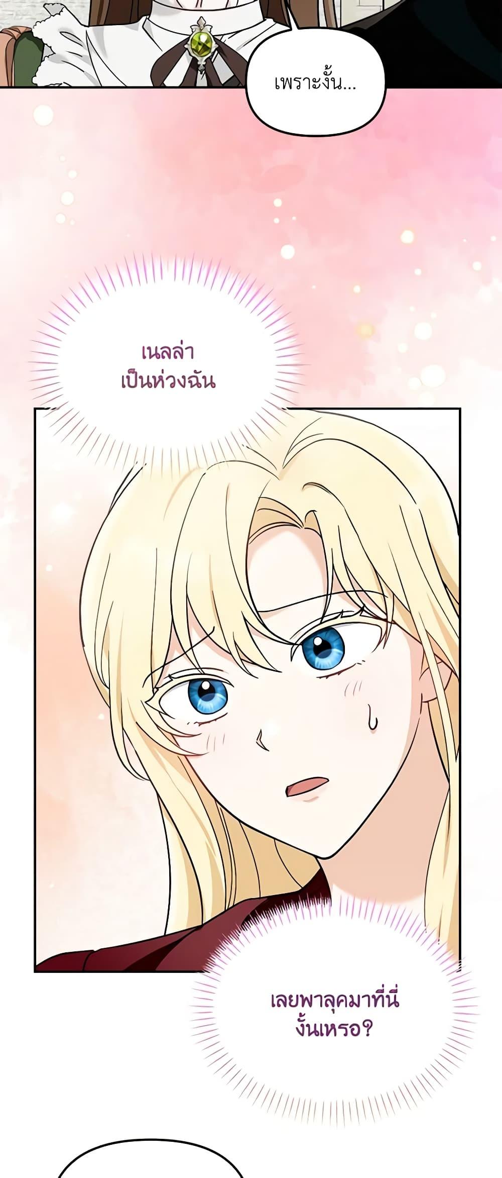 Manga-lc-com อ่านมังงะ อ่านการ์ตูน ออนไลน์ ฟรี I’d Rather Abandon You Than Be Abandoned ตอนที่ 1 2 3 4 5 6 7 8 9 10 11 12 13 14 ฟรี ไม่มีโฆษณา Manga-lc - อ่าน มังงะ อ่าน การ์ตูน ออนไลน์ อ่านมังงะ ฟรี