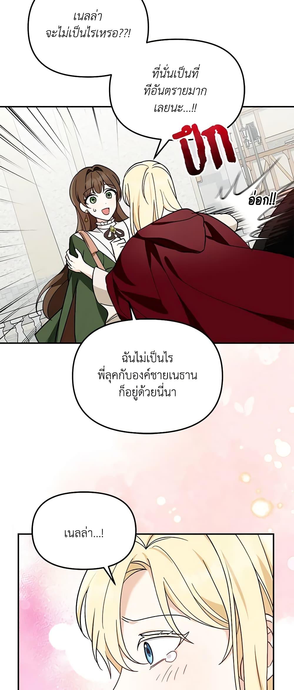 Manga-lc-com อ่านมังงะ อ่านการ์ตูน ออนไลน์ ฟรี I’d Rather Abandon You Than Be Abandoned ตอนที่ 1 2 3 4 5 6 7 8 9 10 11 12 13 14 ฟรี ไม่มีโฆษณา Manga-lc - อ่าน มังงะ อ่าน การ์ตูน ออนไลน์ อ่านมังงะ ฟรี