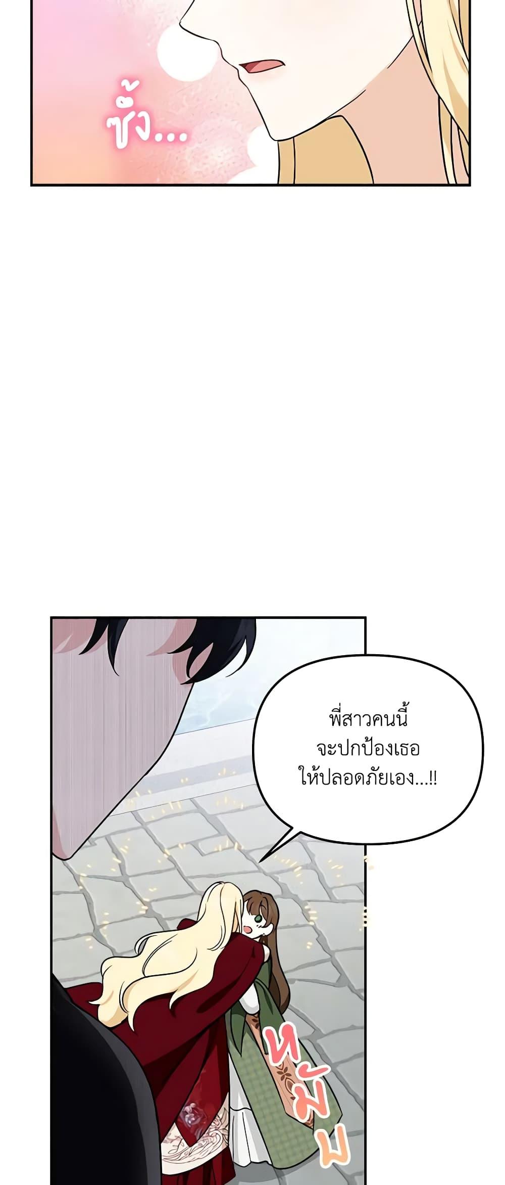 Manga-lc-com อ่านมังงะ อ่านการ์ตูน ออนไลน์ ฟรี I’d Rather Abandon You Than Be Abandoned ตอนที่ 1 2 3 4 5 6 7 8 9 10 11 12 13 14 ฟรี ไม่มีโฆษณา Manga-lc - อ่าน มังงะ อ่าน การ์ตูน ออนไลน์ อ่านมังงะ ฟรี