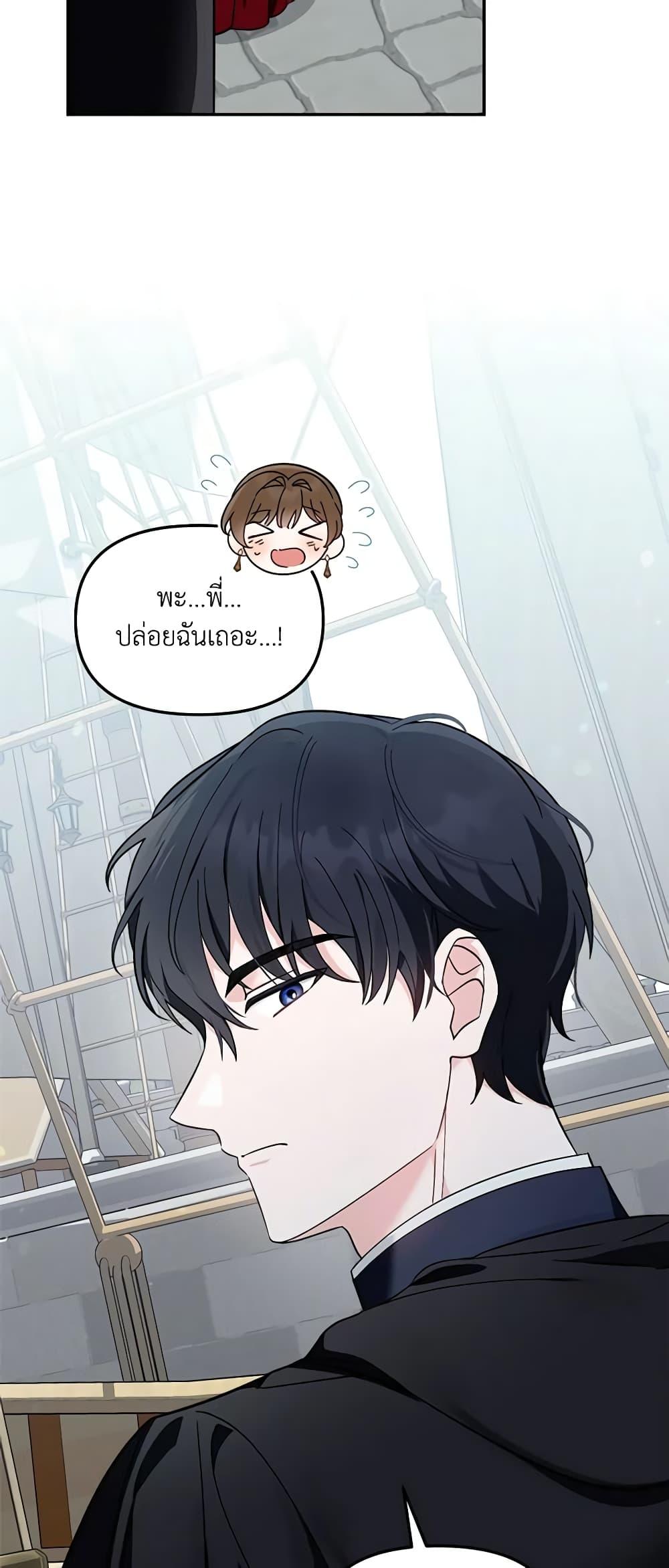Manga-lc-com อ่านมังงะ อ่านการ์ตูน ออนไลน์ ฟรี I’d Rather Abandon You Than Be Abandoned ตอนที่ 1 2 3 4 5 6 7 8 9 10 11 12 13 14 ฟรี ไม่มีโฆษณา Manga-lc - อ่าน มังงะ อ่าน การ์ตูน ออนไลน์ อ่านมังงะ ฟรี