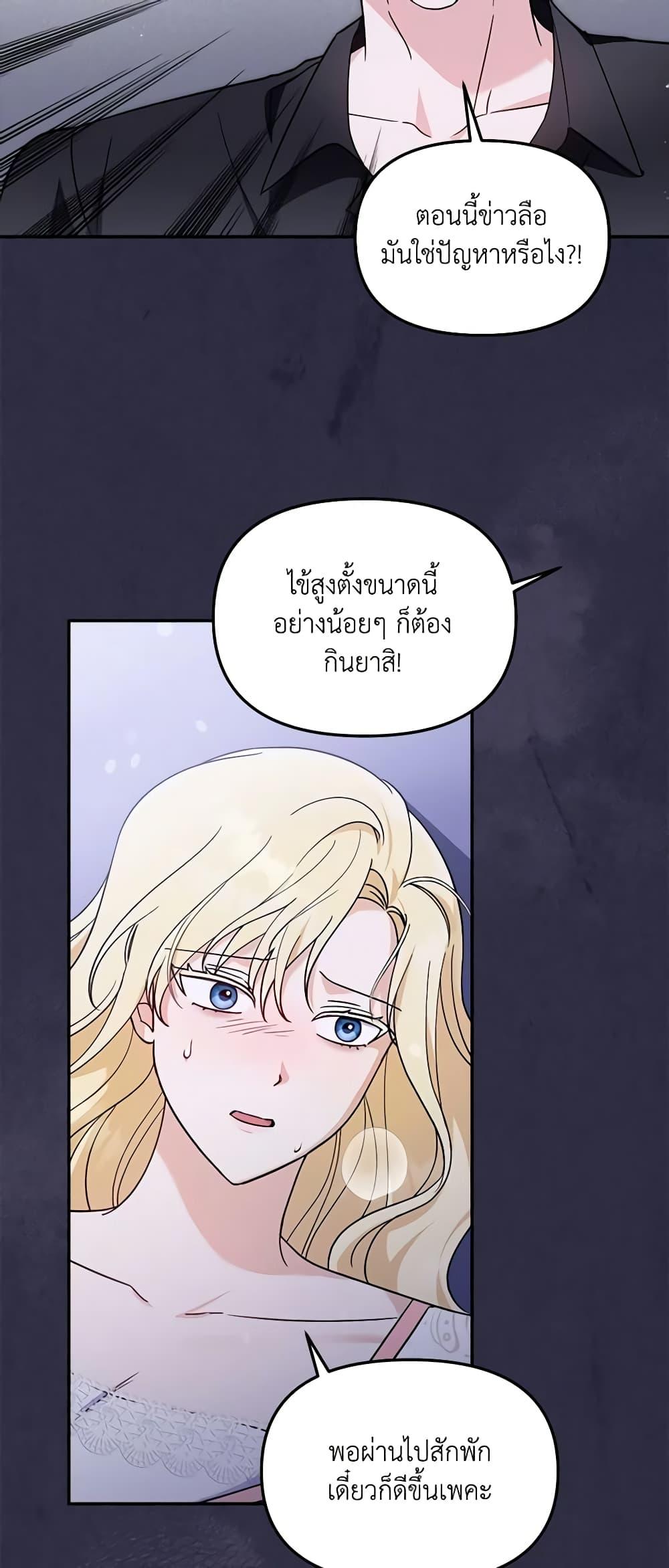 Manga-lc-com อ่านมังงะ อ่านการ์ตูน ออนไลน์ ฟรี I’d Rather Abandon You Than Be Abandoned ตอนที่ 1 2 3 4 5 6 7 8 9 10 11 12 13 14 ฟรี ไม่มีโฆษณา Manga-lc - อ่าน มังงะ อ่าน การ์ตูน ออนไลน์ อ่านมังงะ ฟรี