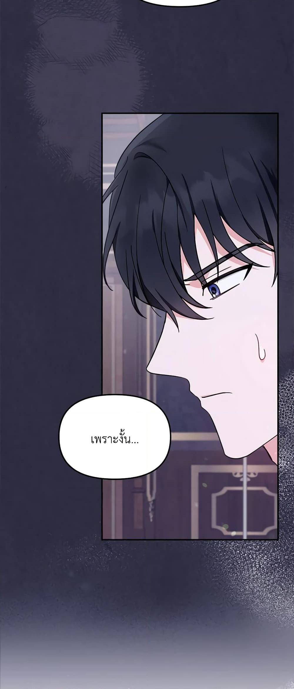 Manga-lc-com อ่านมังงะ อ่านการ์ตูน ออนไลน์ ฟรี I’d Rather Abandon You Than Be Abandoned ตอนที่ 1 2 3 4 5 6 7 8 9 10 11 12 13 14 ฟรี ไม่มีโฆษณา Manga-lc - อ่าน มังงะ อ่าน การ์ตูน ออนไลน์ อ่านมังงะ ฟรี
