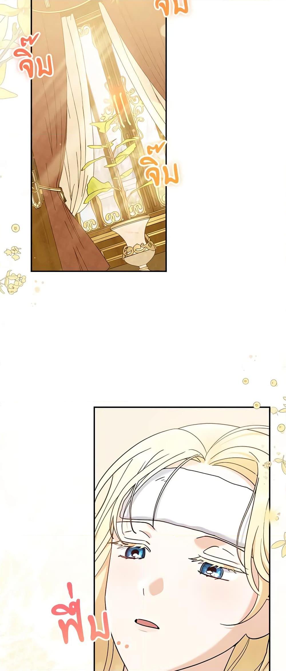 Manga-lc-com อ่านมังงะ อ่านการ์ตูน ออนไลน์ ฟรี I’d Rather Abandon You Than Be Abandoned ตอนที่ 1 2 3 4 5 6 7 8 9 10 11 12 13 14 ฟรี ไม่มีโฆษณา Manga-lc - อ่าน มังงะ อ่าน การ์ตูน ออนไลน์ อ่านมังงะ ฟรี