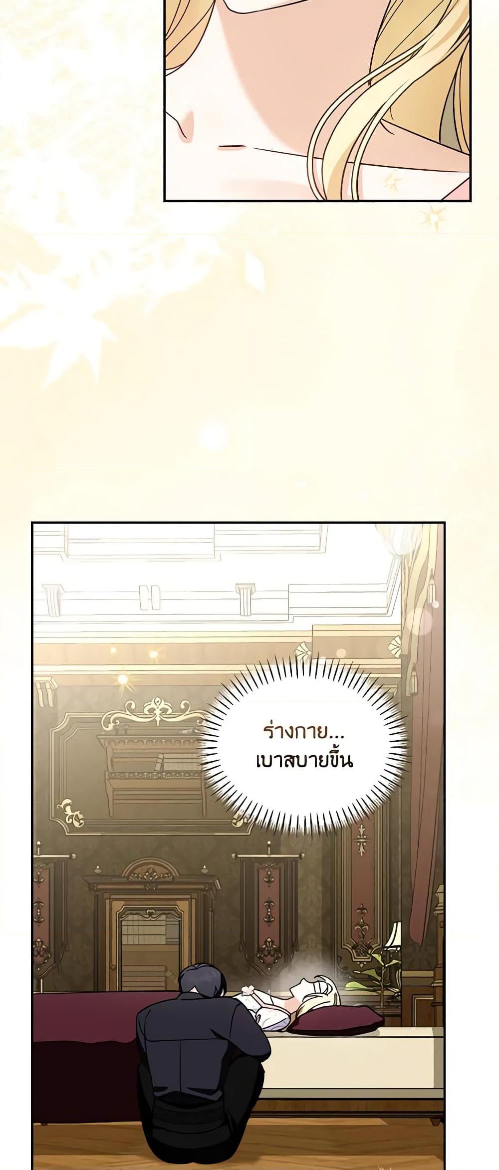 Manga-lc-com อ่านมังงะ อ่านการ์ตูน ออนไลน์ ฟรี I’d Rather Abandon You Than Be Abandoned ตอนที่ 1 2 3 4 5 6 7 8 9 10 11 12 13 14 ฟรี ไม่มีโฆษณา Manga-lc - อ่าน มังงะ อ่าน การ์ตูน ออนไลน์ อ่านมังงะ ฟรี