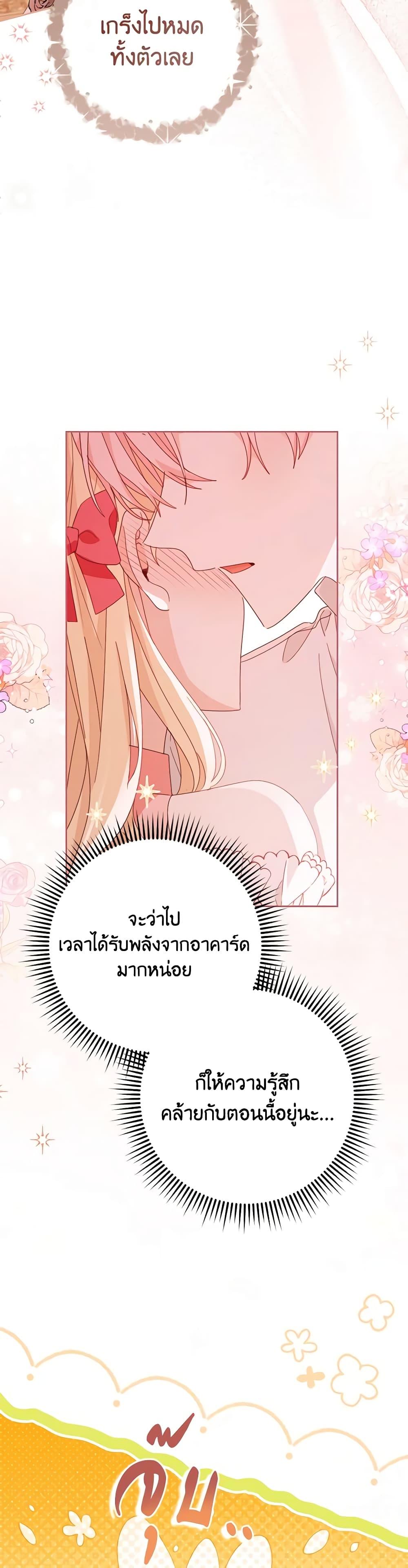 Manga-lc-com อ่านมังงะ อ่านการ์ตูน ออนไลน์ ฟรี Please Treat Your Friends Preciously ตอนที่ 1 2 3 4 5 6 7 8 9 10 11 12 13 14 ฟรี ไม่มีโฆษณา Manga-lc - อ่าน มังงะ อ่าน การ์ตูน ออนไลน์ อ่านมังงะ ฟรี