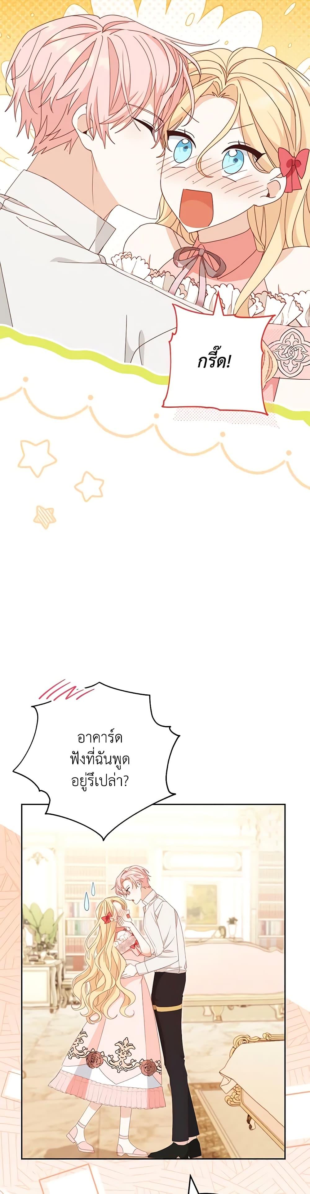 Manga-lc-com อ่านมังงะ อ่านการ์ตูน ออนไลน์ ฟรี Please Treat Your Friends Preciously ตอนที่ 1 2 3 4 5 6 7 8 9 10 11 12 13 14 ฟรี ไม่มีโฆษณา Manga-lc - อ่าน มังงะ อ่าน การ์ตูน ออนไลน์ อ่านมังงะ ฟรี