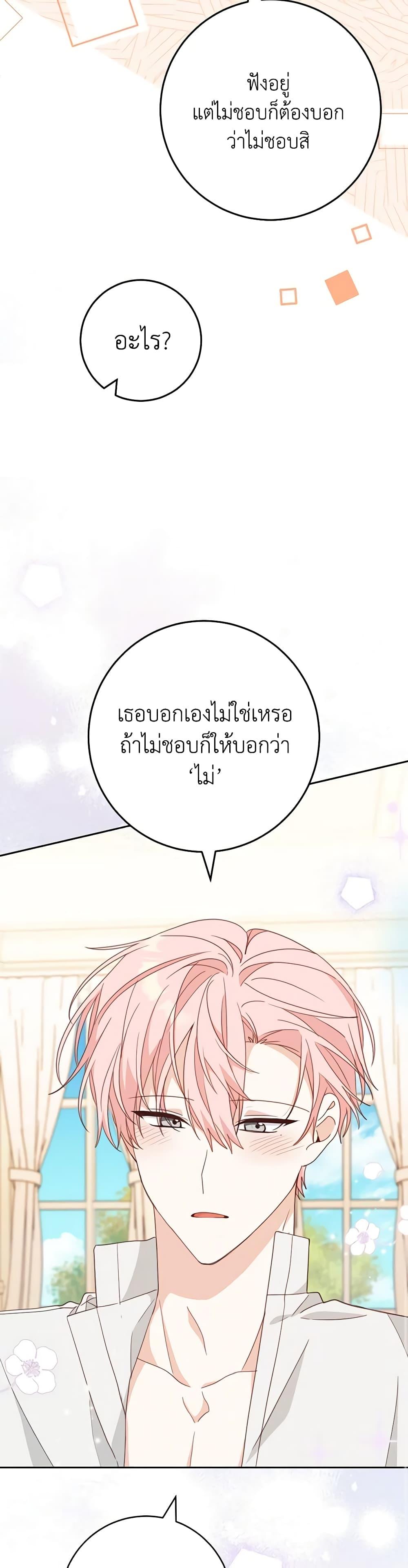Manga-lc-com อ่านมังงะ อ่านการ์ตูน ออนไลน์ ฟรี Please Treat Your Friends Preciously ตอนที่ 1 2 3 4 5 6 7 8 9 10 11 12 13 14 ฟรี ไม่มีโฆษณา Manga-lc - อ่าน มังงะ อ่าน การ์ตูน ออนไลน์ อ่านมังงะ ฟรี